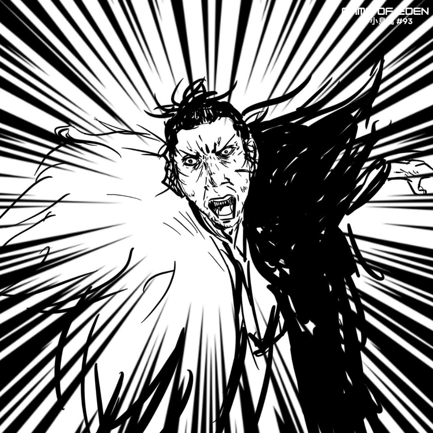 【Zip噏劇場】Game of Eden 第二季 「小島篇」#93《地獄·10》