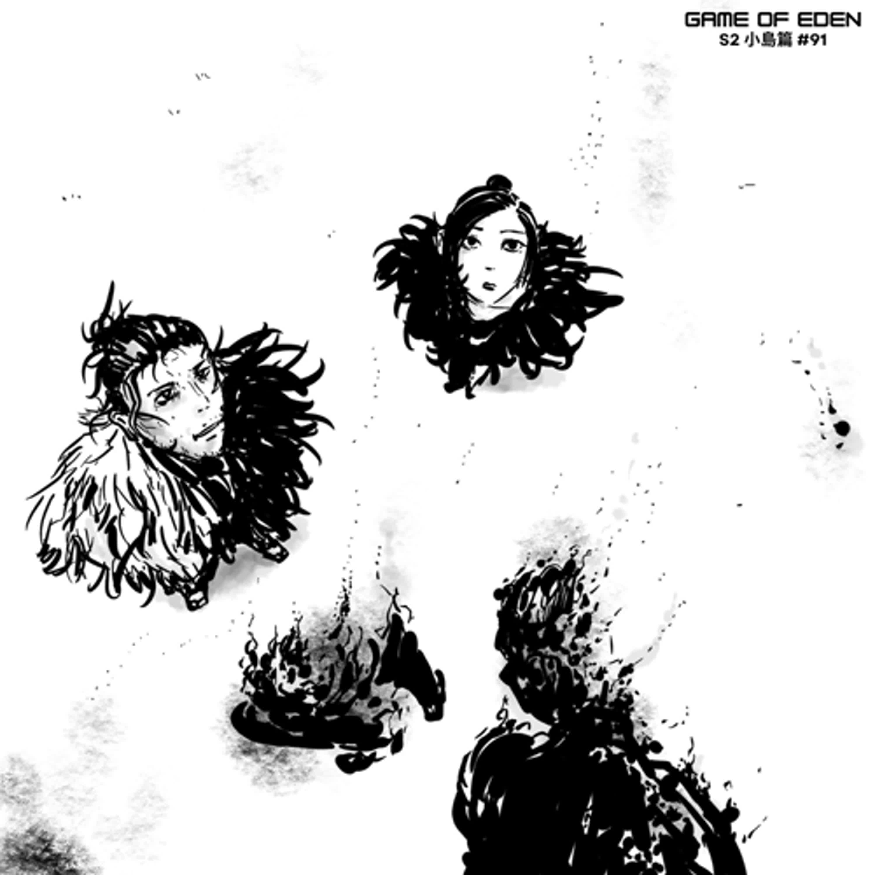 【Zip噏劇場】Game of Eden 第二季 「小島篇」#91《地獄·8》