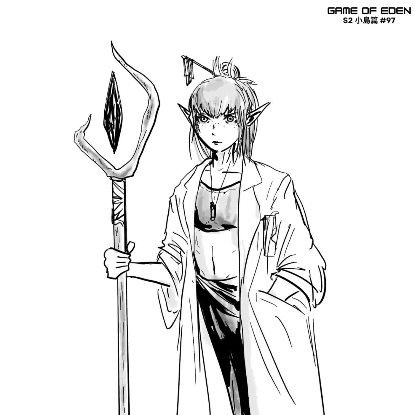 【Zip噏劇場】Game of Eden 第二季 「小島篇」#97《啞鈴殿（上）》