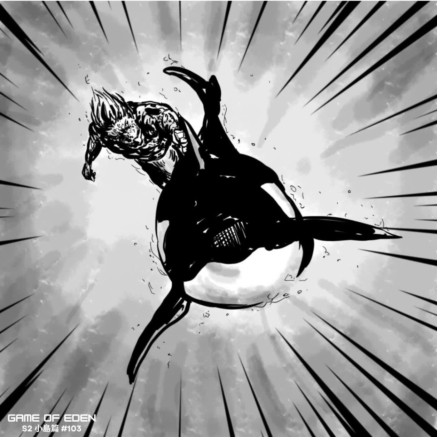 【Zip噏劇場】Game of Eden 第二季 「小島篇」#103《蛇變（下）》