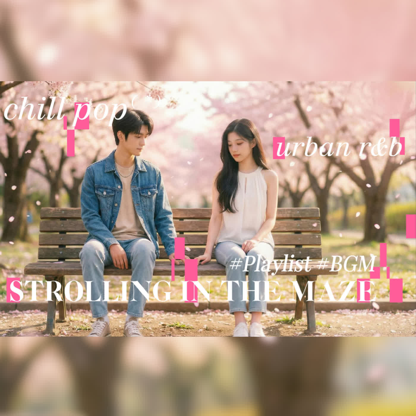 chill pop & urban r&b | Strolling in the Maze 曖昧迷宮的散步指南 | relaxing night walks & crush episode artwork