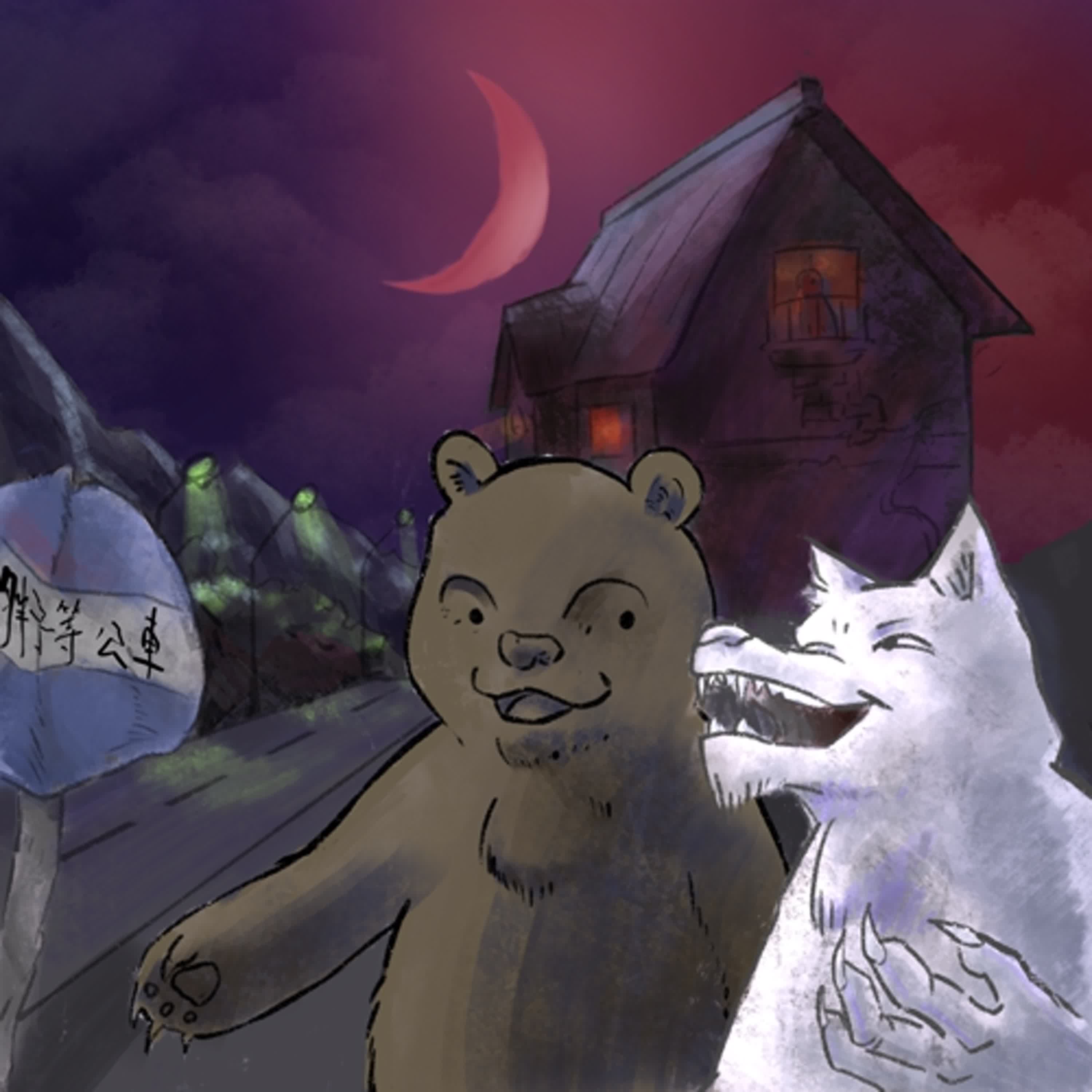 第70站-捷運都市傳說Part2_END