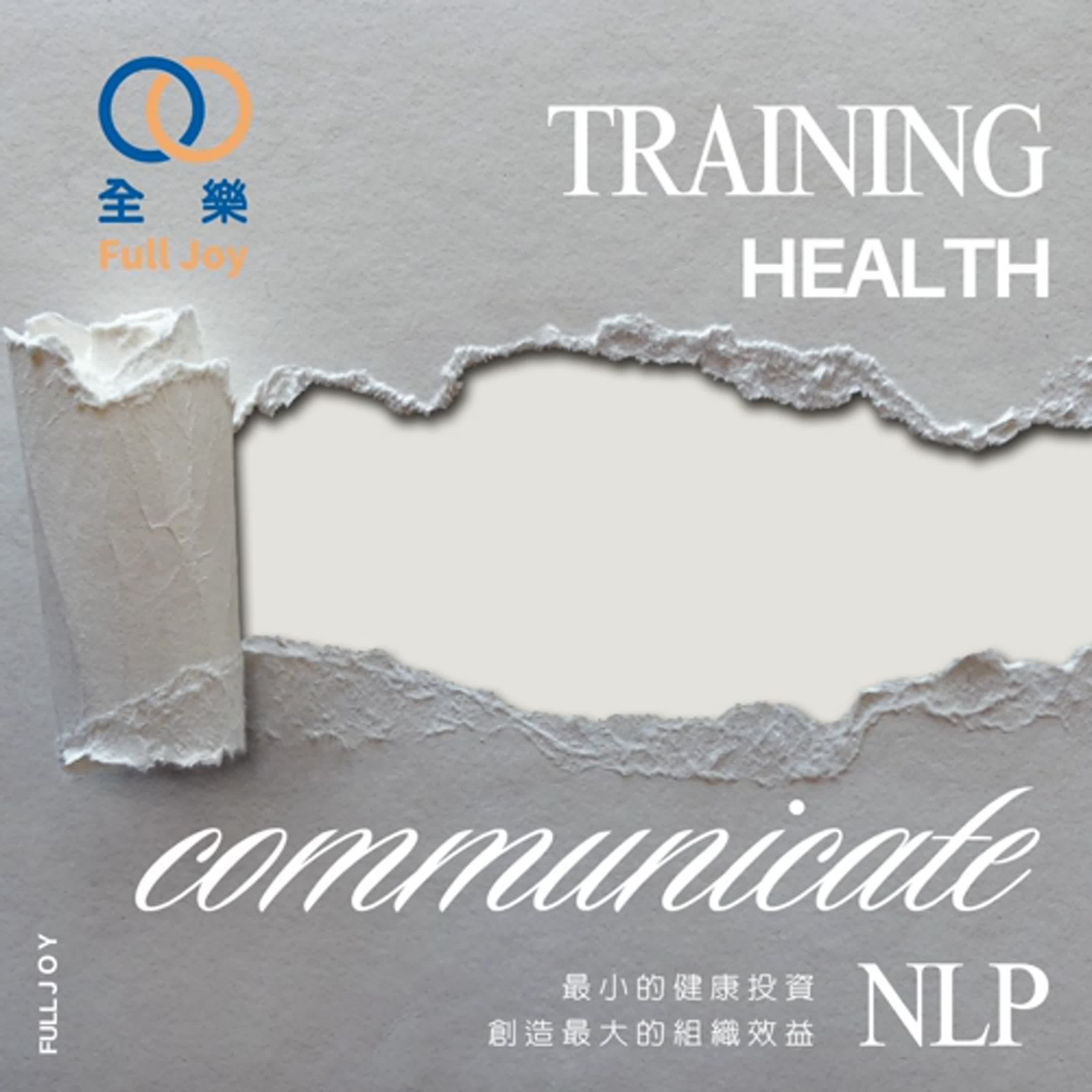 給所有主管的真話：交辦沒成果，不是人錯，是設計沒做好 | 微行動健康顧問 柚子老師 帶你提升溝通力 EP12