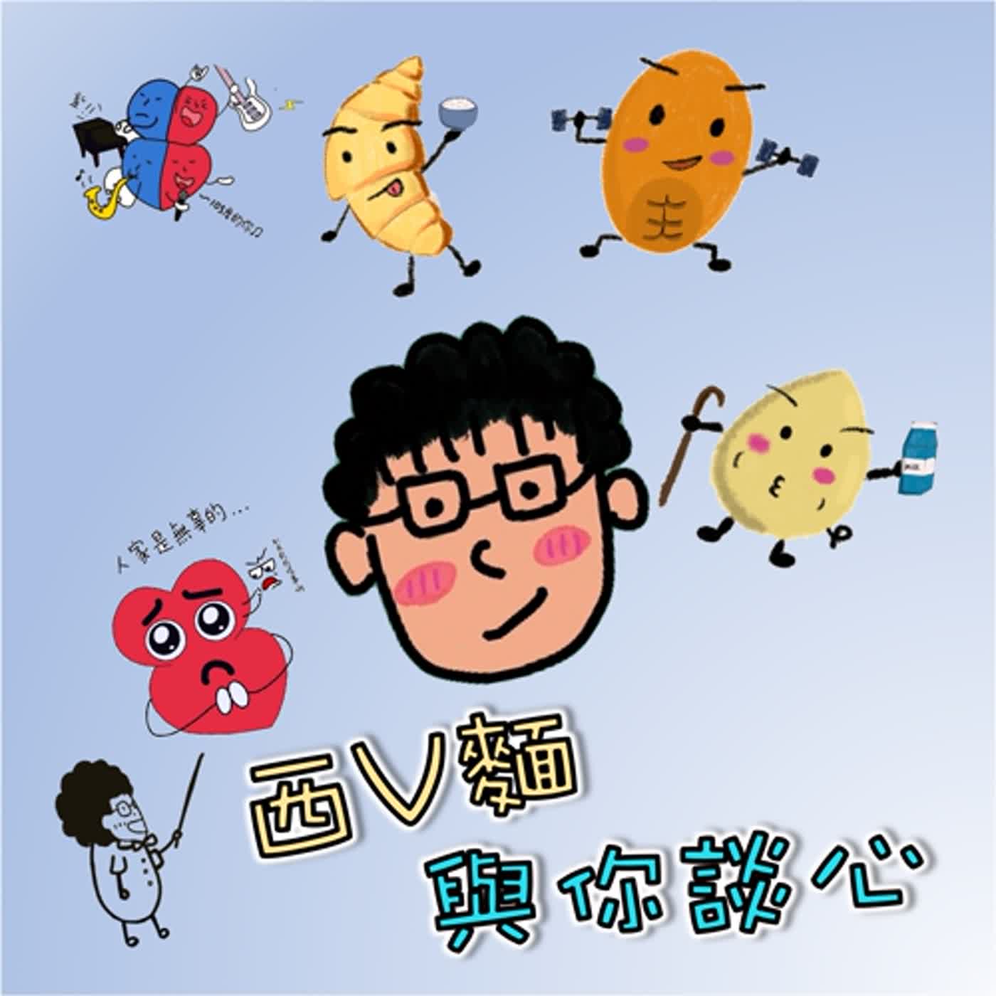 EP58-西Ｖ麵帶大家開箱嵐山星野飯店囉～有什麼設施可以玩？伙食怎麼樣？周邊有哪些值得一遊的美景通通告訴你喔～！
