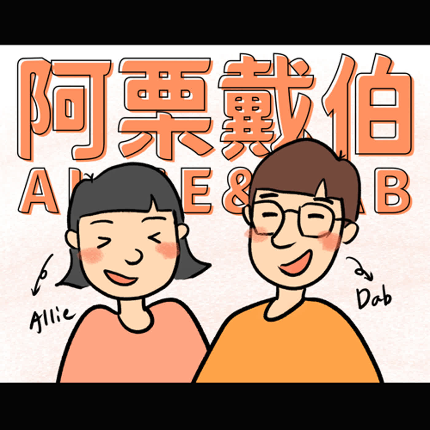  《三體》組織的最終目的是？｜葉文潔與伊文斯其實不合！？｜他們選擇加入組織的原因｜解析三體組織｜3體 Three Body Problem