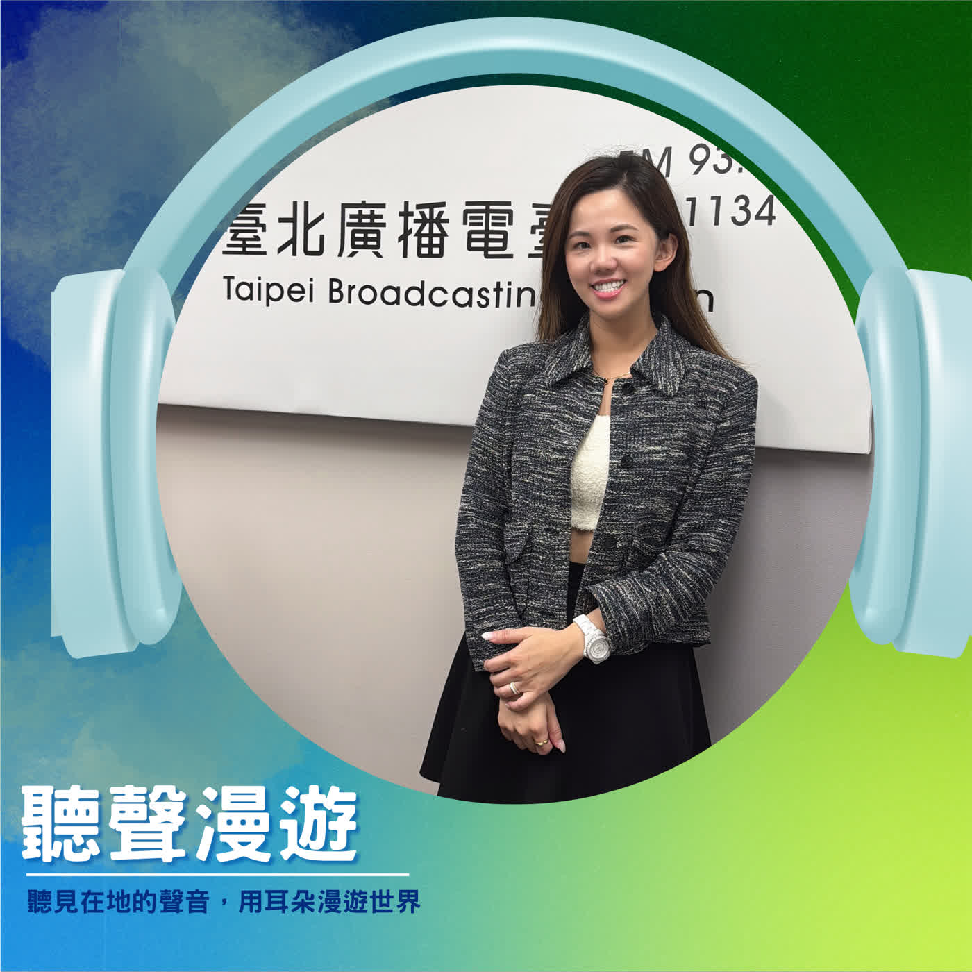 S3EP5 黑卡顧問Joanne 放棄高薪,靠「離職基金」熬過 0 收入,轉身成為幫助萬人的斜槓教練! S3EP5 黑卡顧問Joanne 放棄高薪,靠「離職基金」熬過 0 收入,轉身成為幫助萬人的斜槓教練!