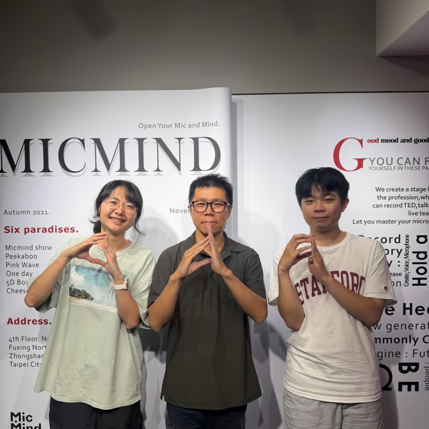 如果把時間還給孩子，會發生什麼｜小樹漫生計畫 ft.陳廷、魏以寧 1-2