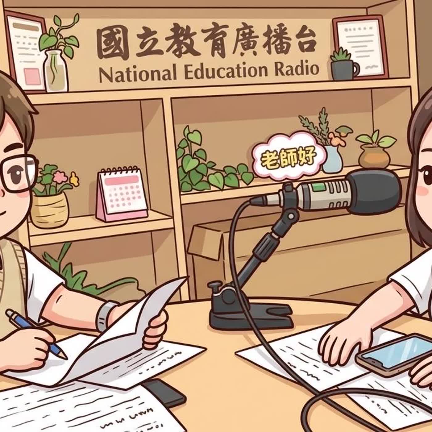 沒有超強獎項、實驗還失敗，學習歷程是不是完蛋了？😱 episode artwork