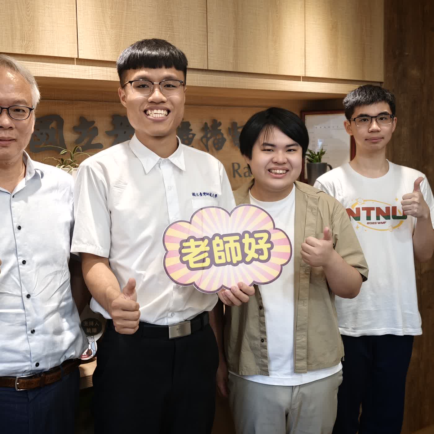 師培?失陪?師資生真實心聲