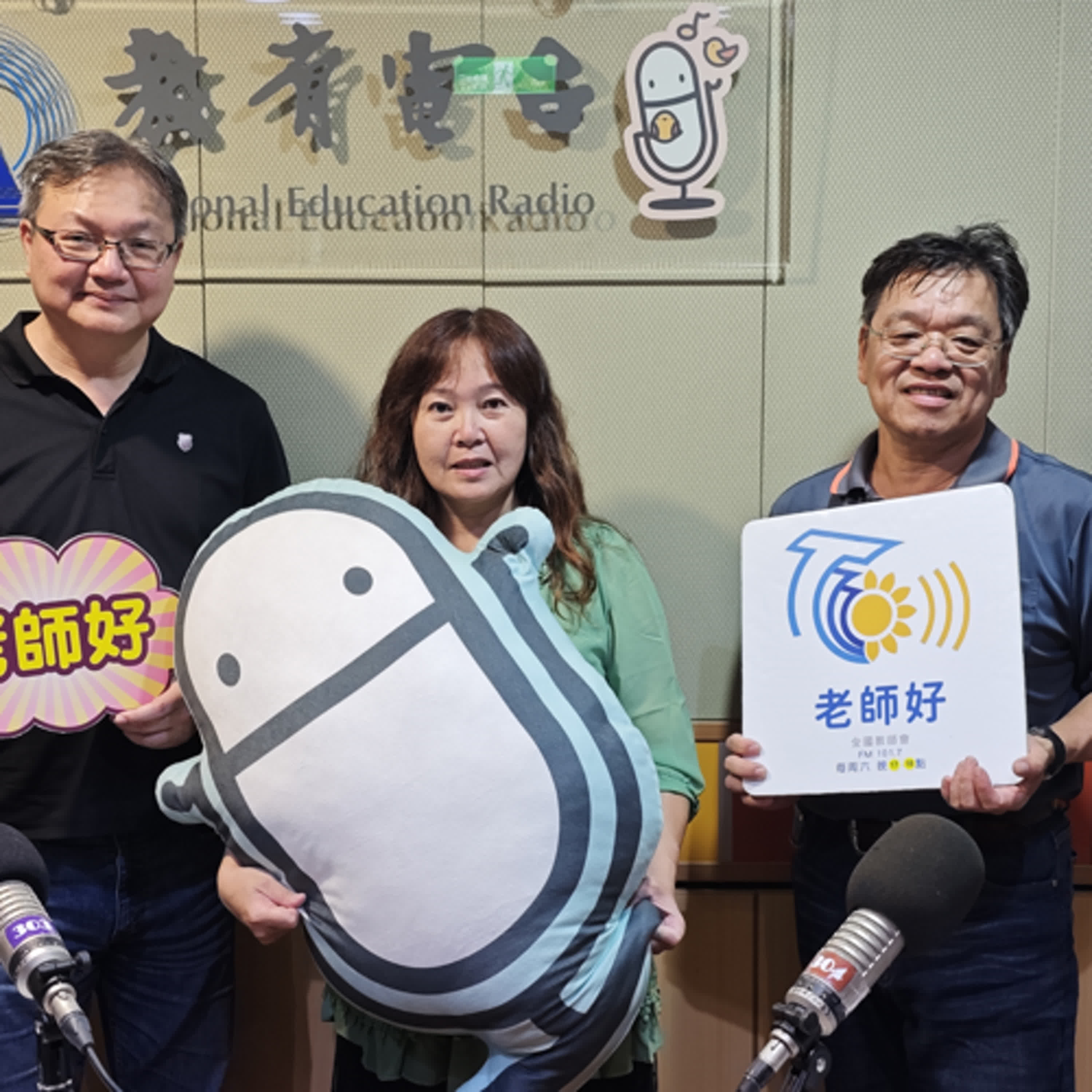 新班級親師溝通的第一步 episode artwork