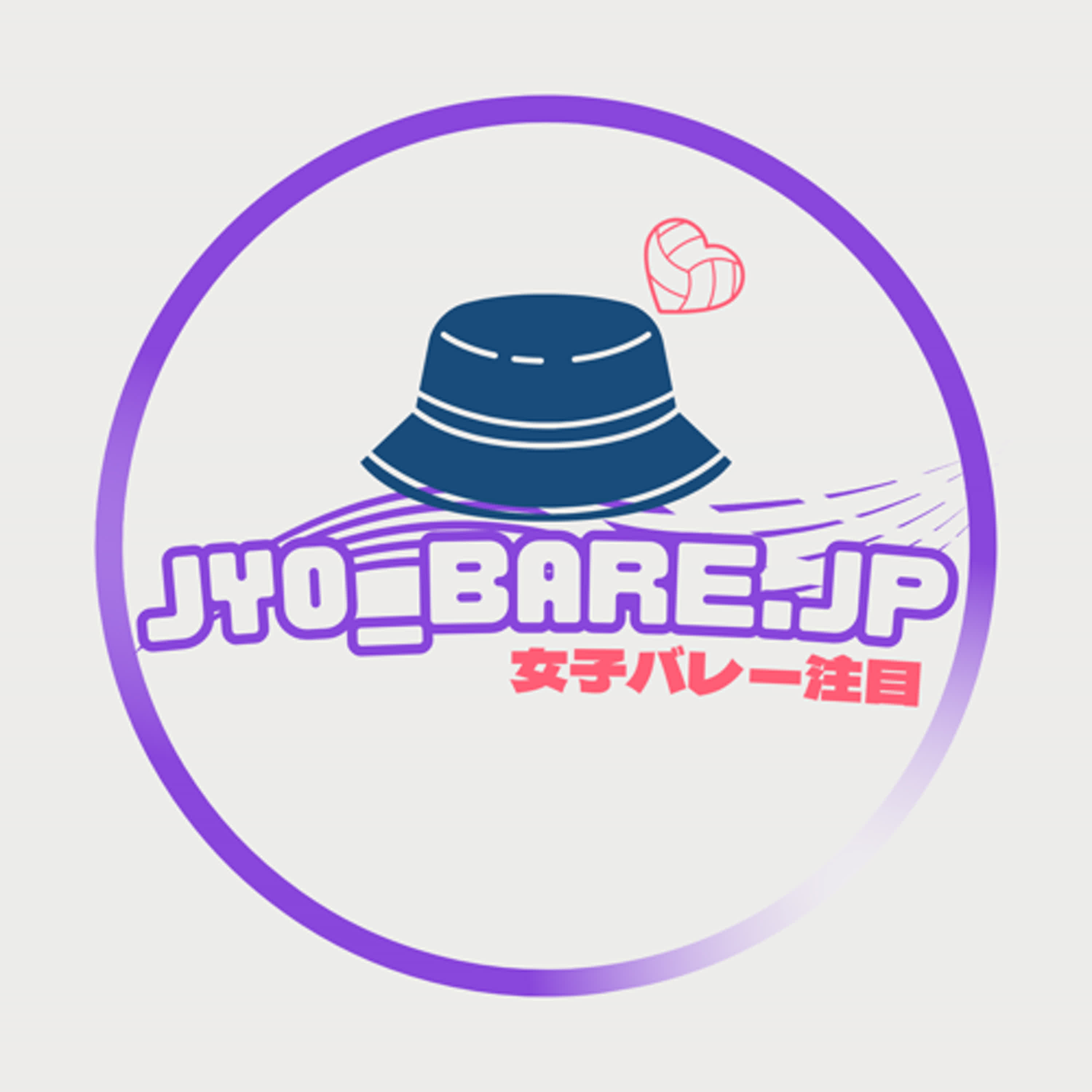 【日本語】EP1 ：SVリーグ現場観戦スタート！！