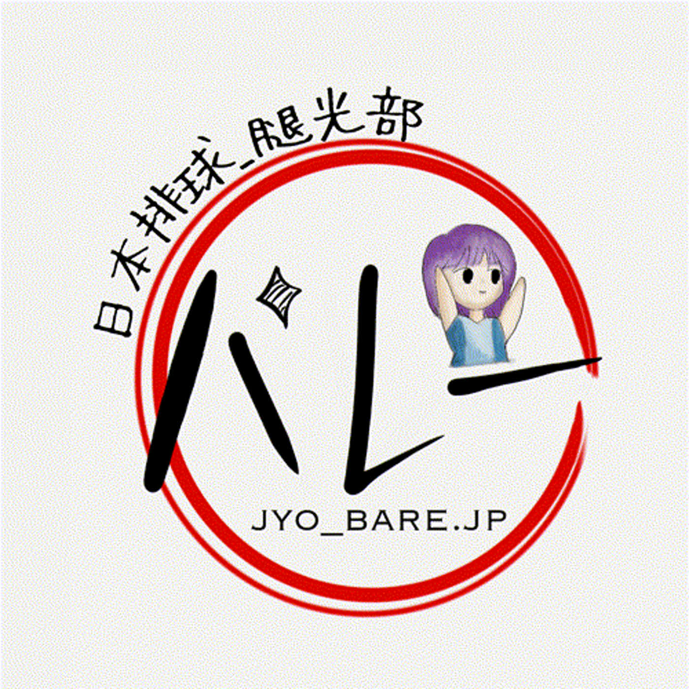 【2024代表篇】VNL開打！！首週3勝1負，“成長”跟“課題”都是讓人確確實實感受得到