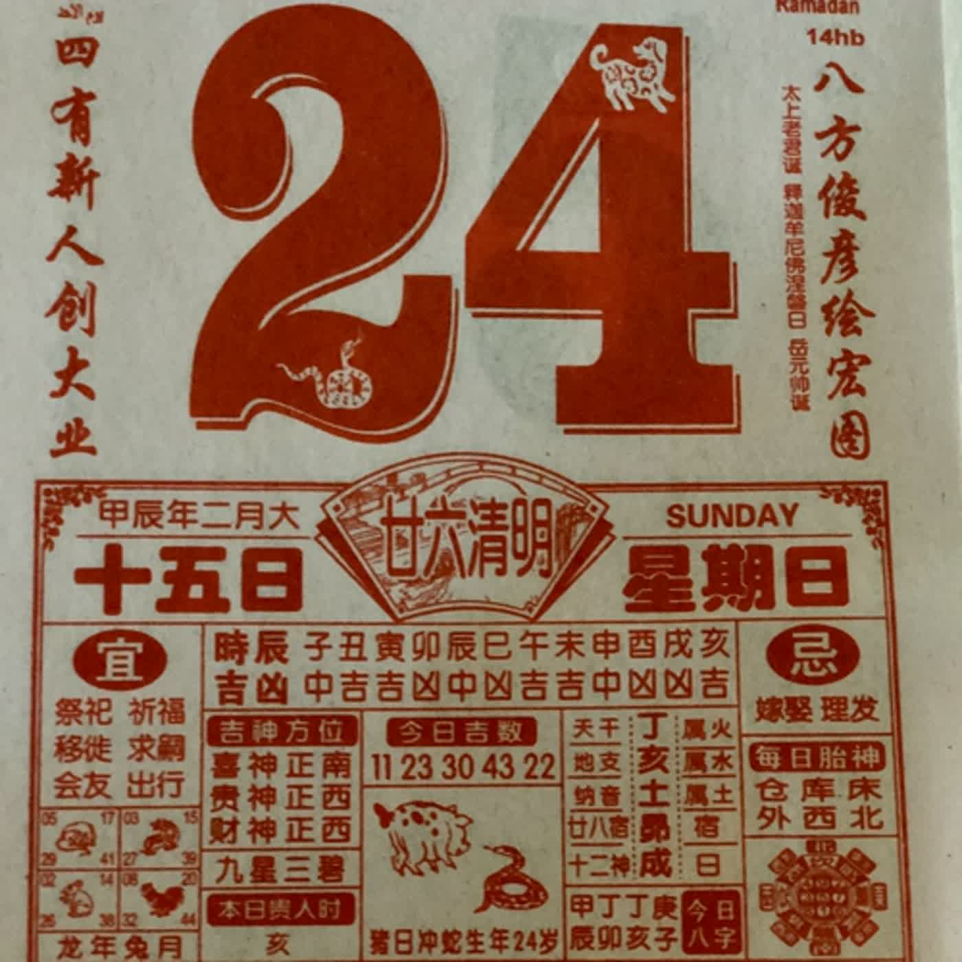 cover of episode 给此刻焦虑迷茫的你