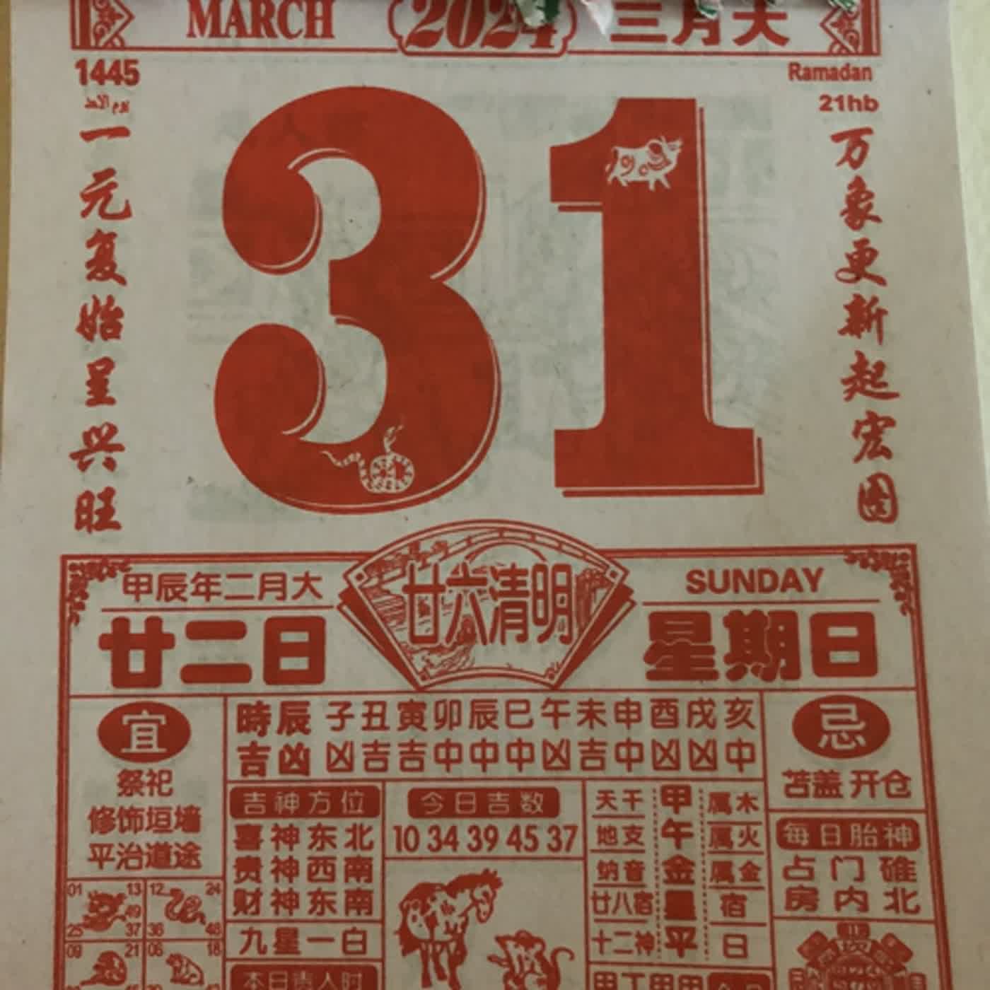 cover of episode 诗化的从前