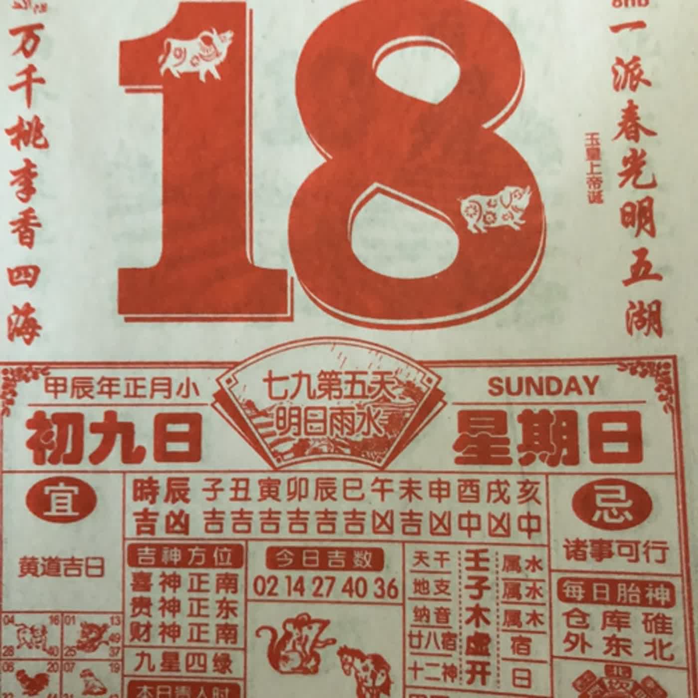 cover of episode 冬夜思