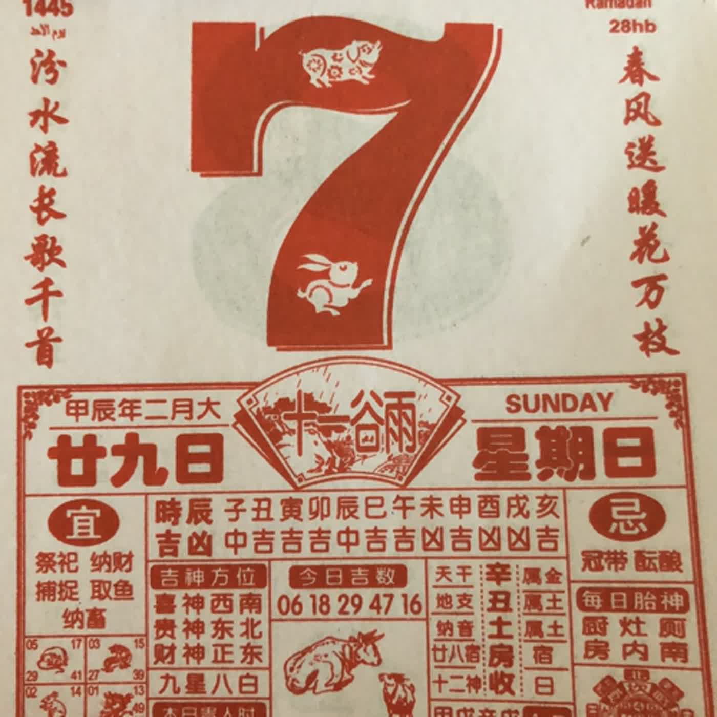 cover of episode 独处
