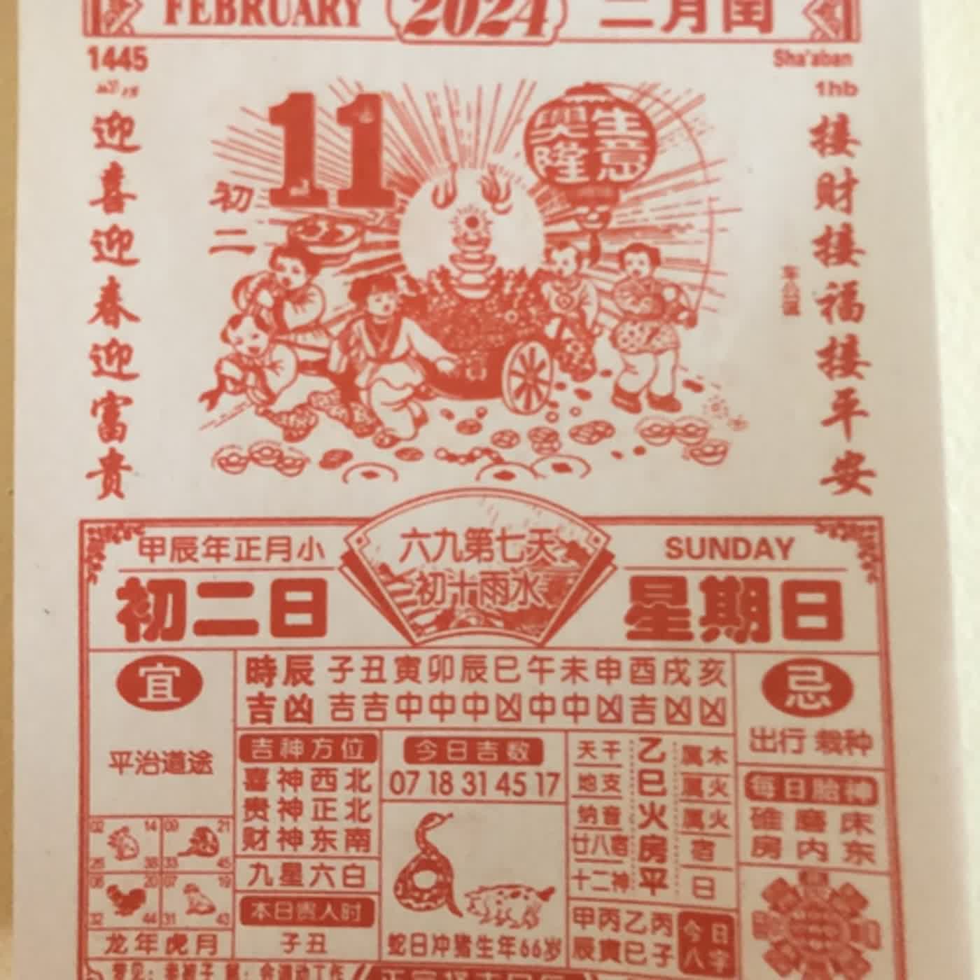 cover of episode 感谢你们温暖了我的岁月
