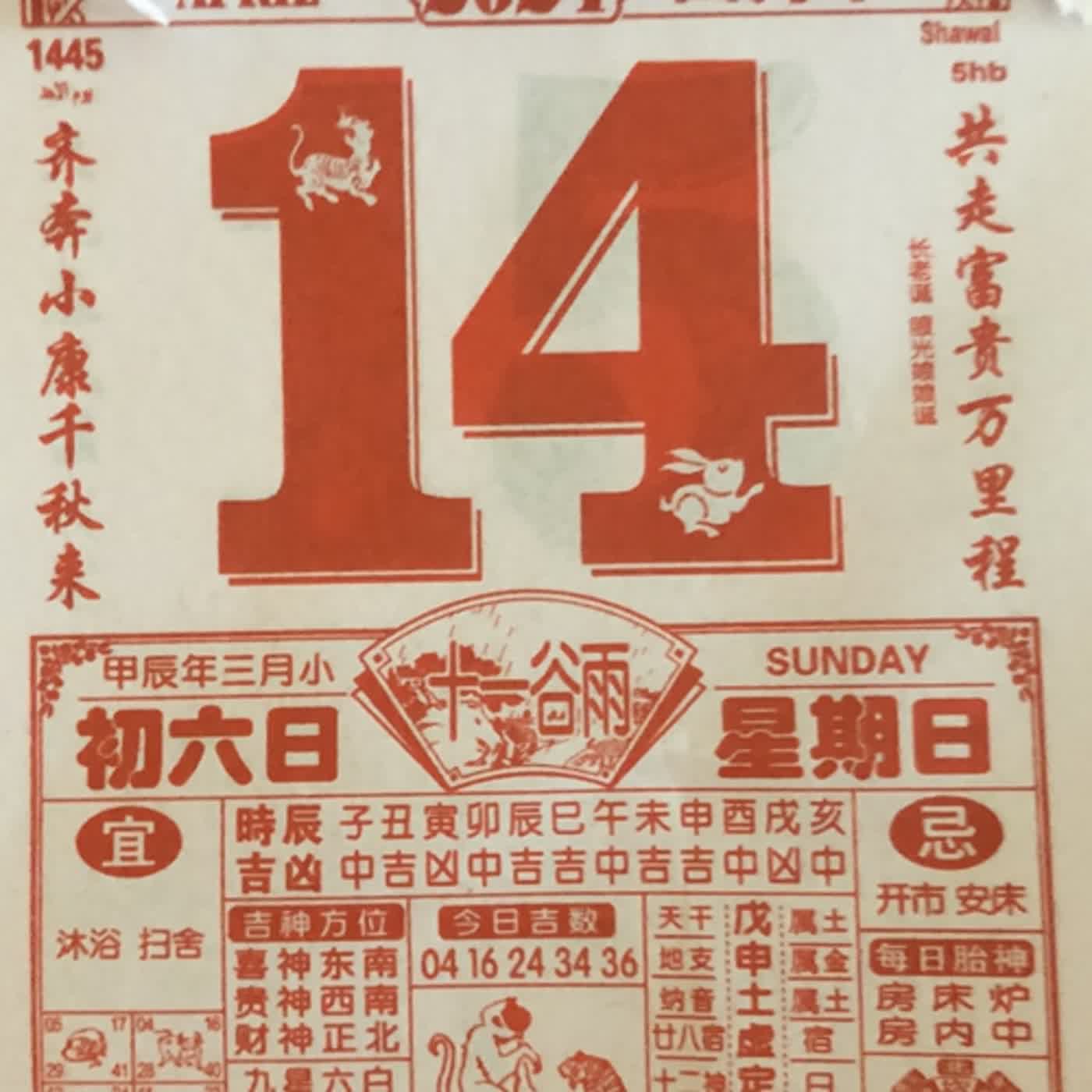 cover of episode 把心藏在你的心里