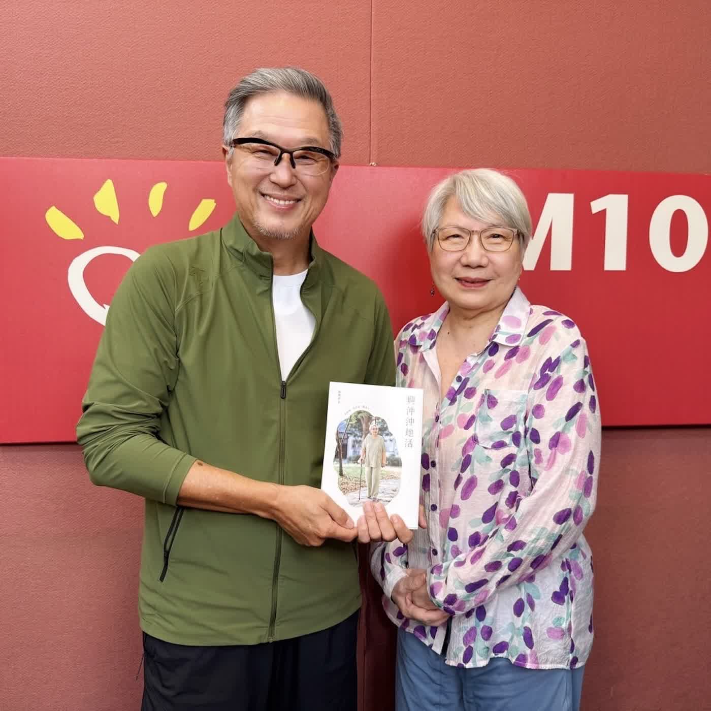 2026.04.20 欸！我說到哪裡了？專訪【輪到我說：我是聽妳節目長大的】民歌之母 陶曉清