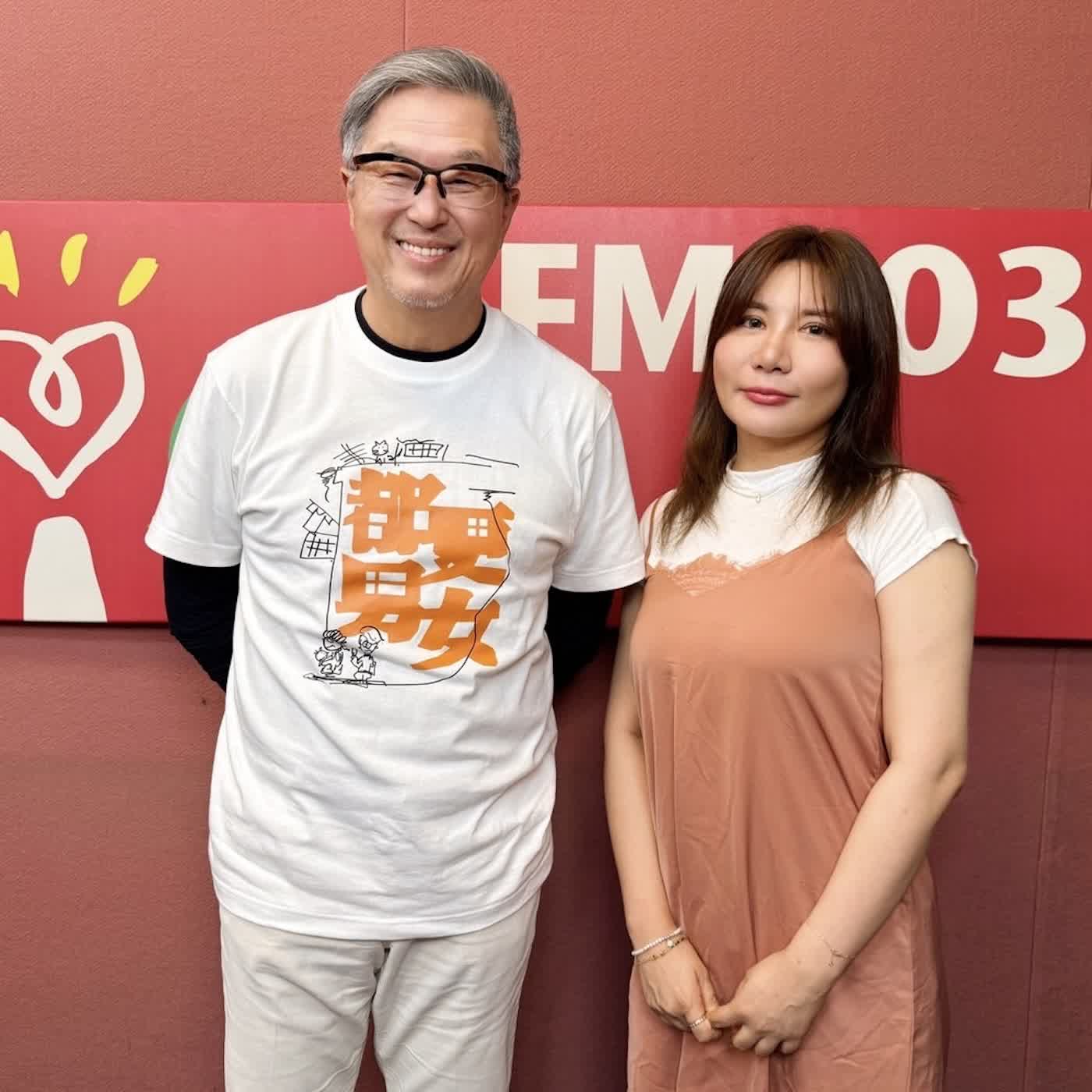 2026.04.29 欸！我說到哪裡了？專訪【“翻”到台上台下都很嗨】口譯老師 Yunie