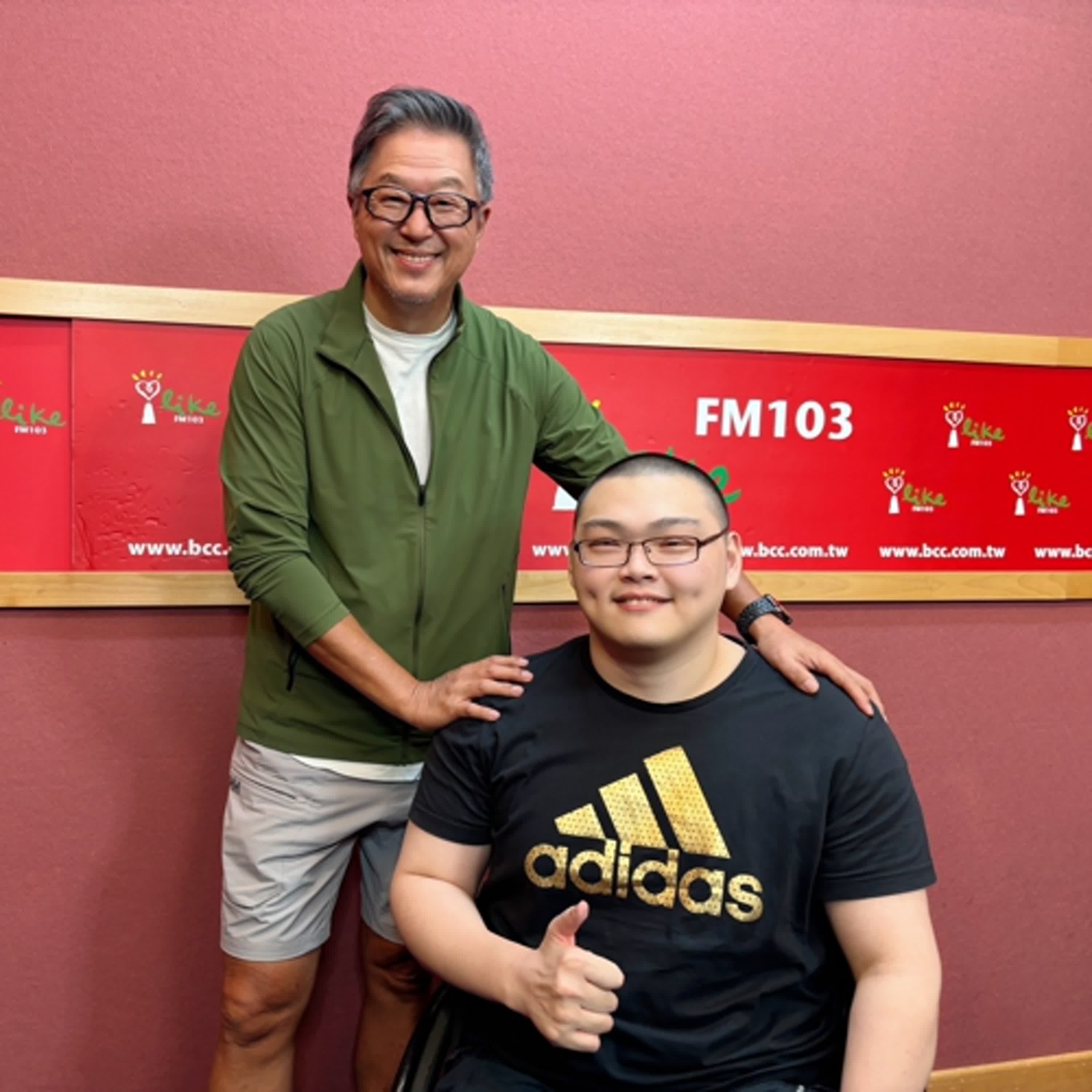 2024.09.04 欸！我說到哪裡了？專訪【從國手到坐輪椅】臺灣F3三鐵紀錄保持人 黃楷倫