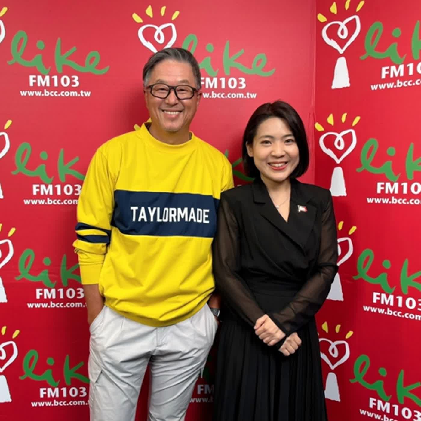 2024.02.01 欸！我說到哪裡了？專訪【美鳳來了！】徐巧芯