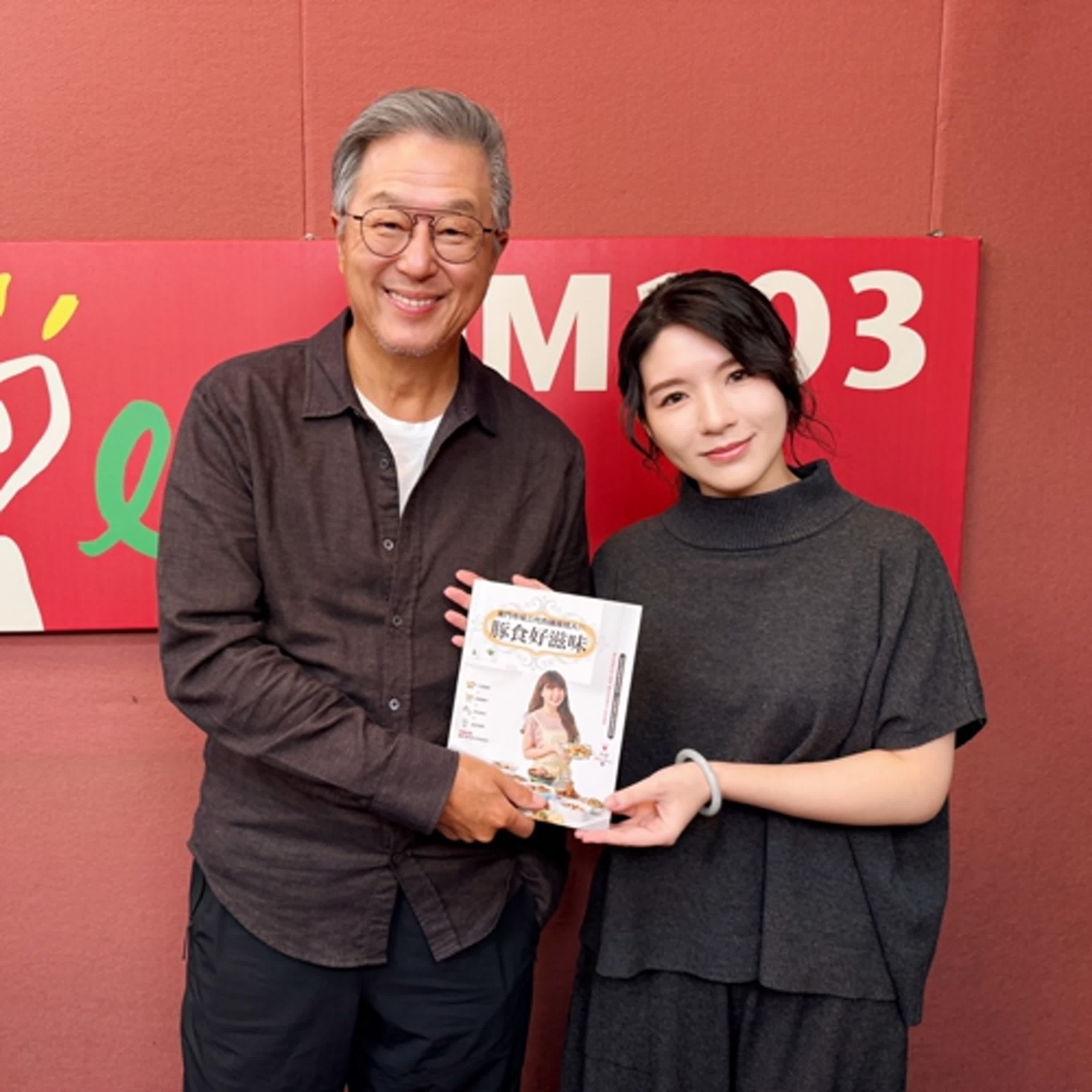 2025.11.13 欸！我說到哪裡了？專訪【豬肉公主來聊天】市場肉舖接班人 張采婕