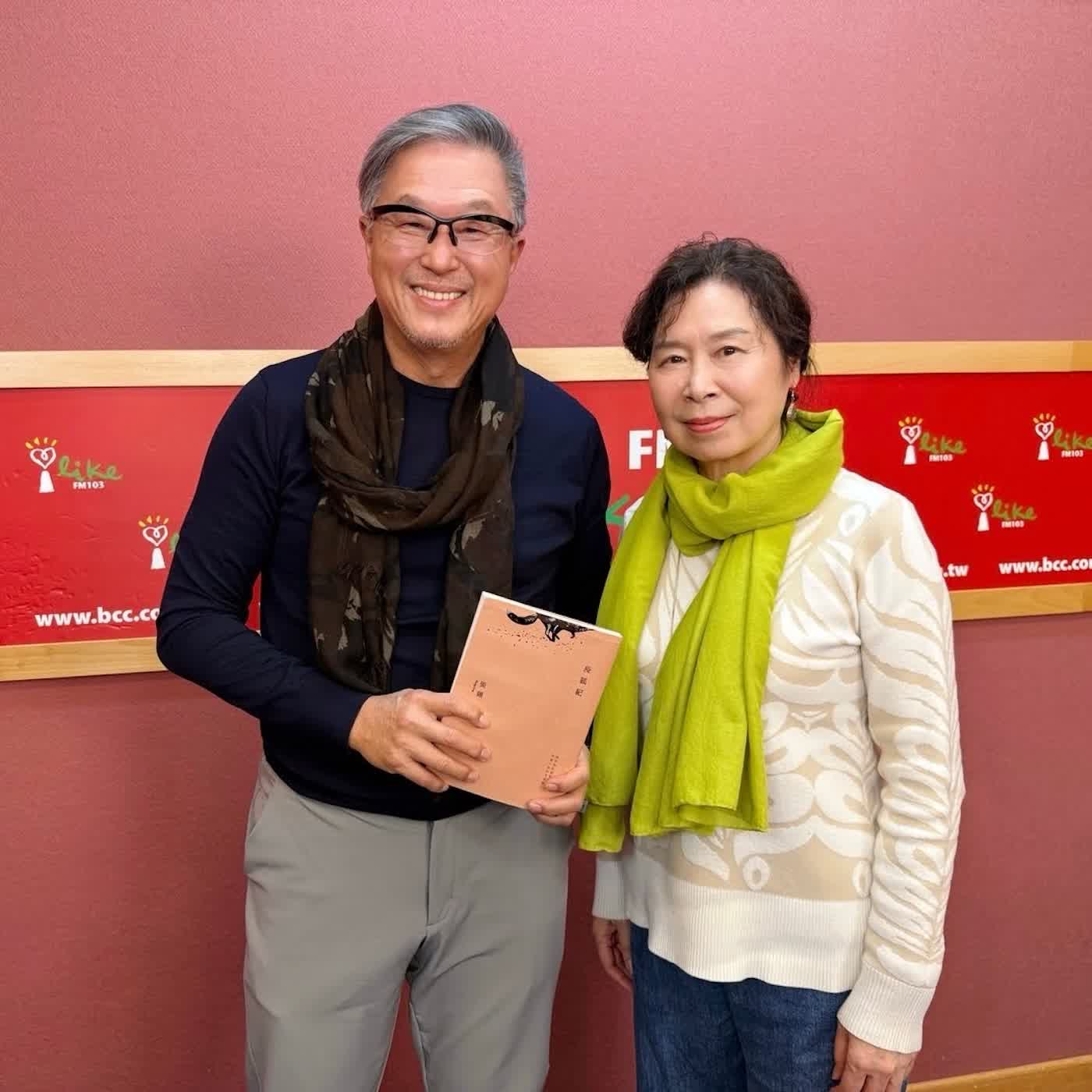 2026.03.02 欸！我說到哪裡了？專訪【她說故事的方法很不一樣】張翎