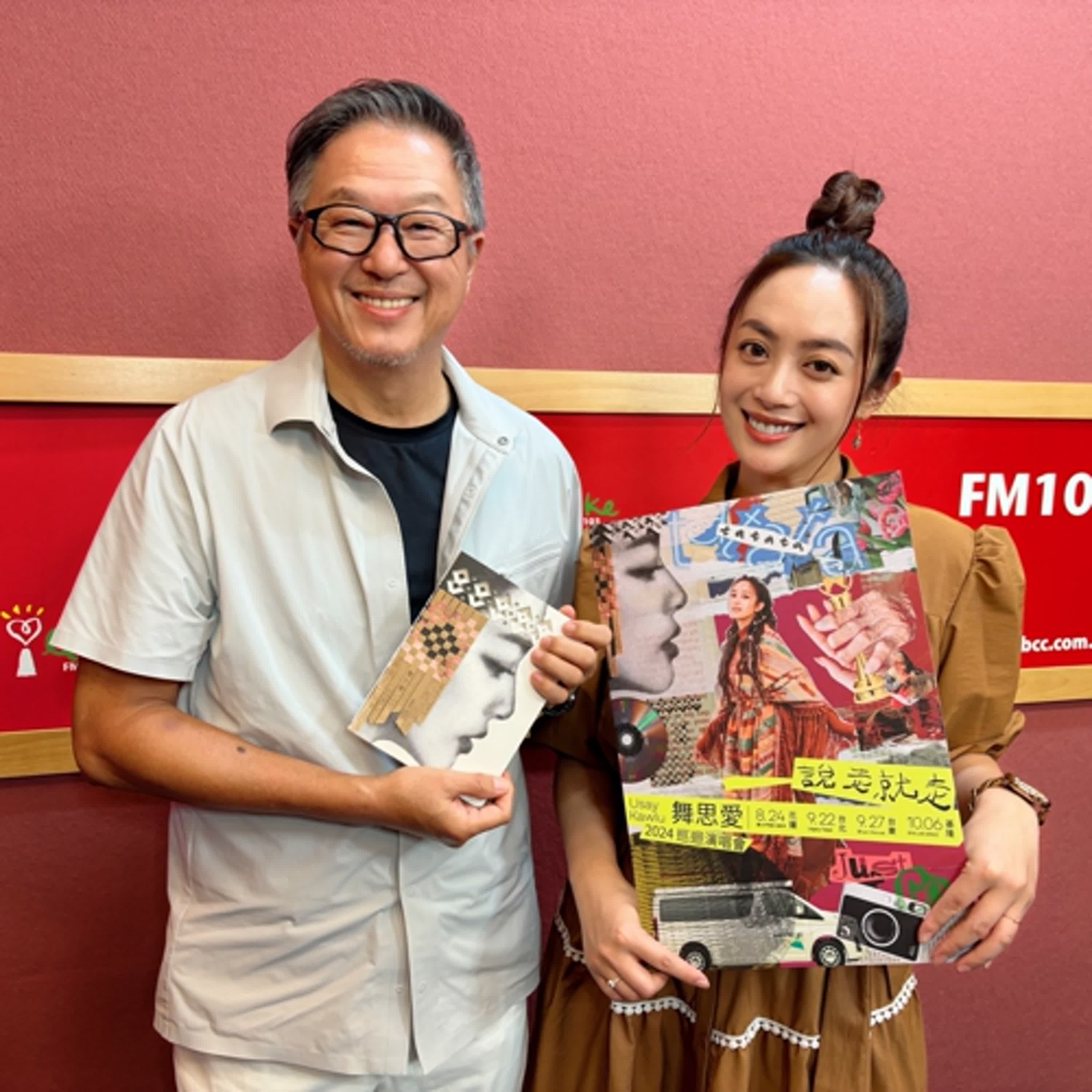 2024.09.05 欸！我說到哪裡了？專訪【金曲獎最佳原住民語歌手】舞思愛