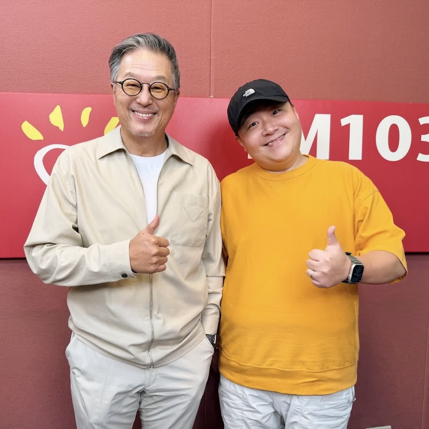 2026.05.25 欸!我說到哪裡了?專訪【當年票房上億,現在流量上億】《新烏龍院》郝劭文