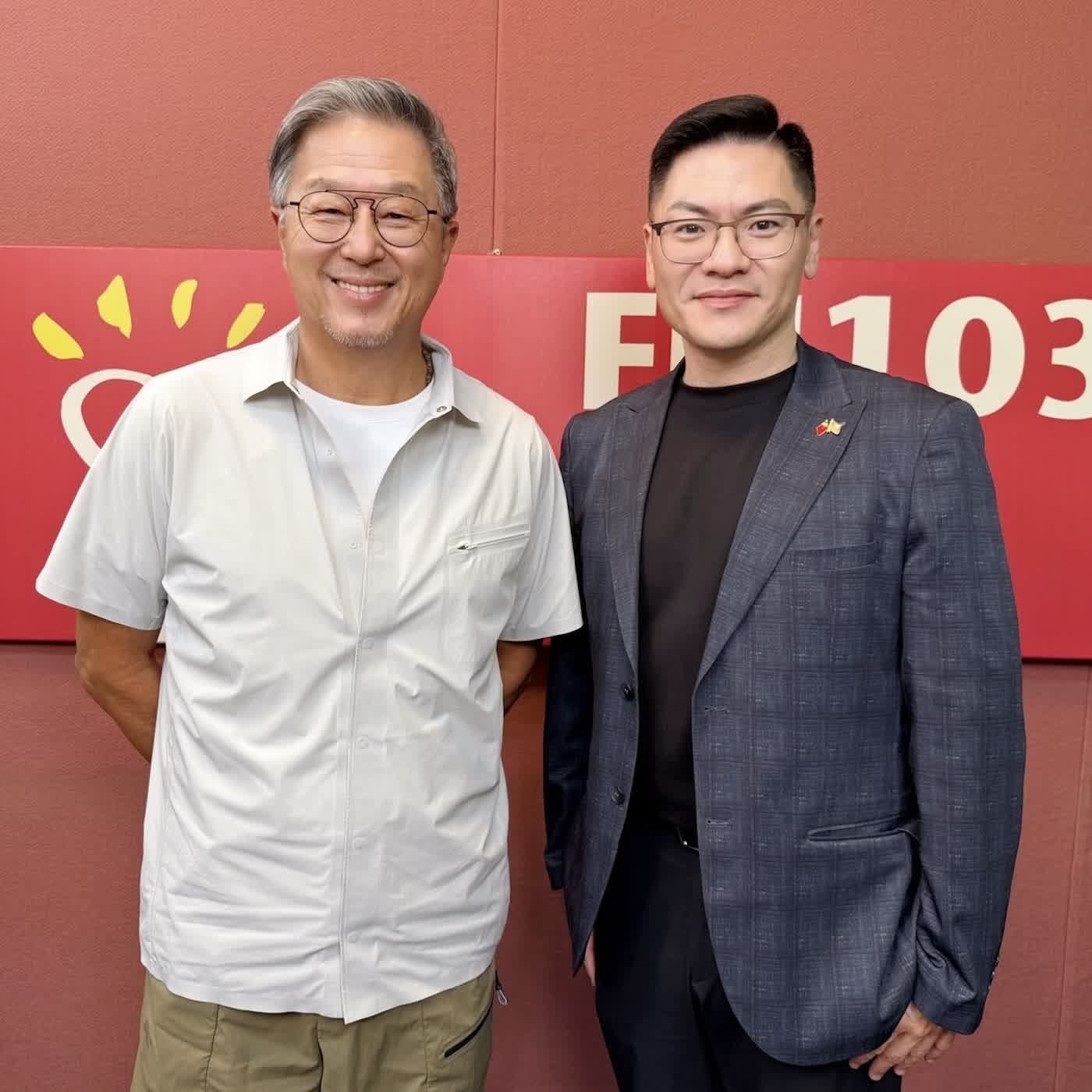 2026.05.18 欸!我說到哪裡了?專訪【只要股票好,管它川習會】Sam Houston大學政治系副教授 翁履中 episode artwork