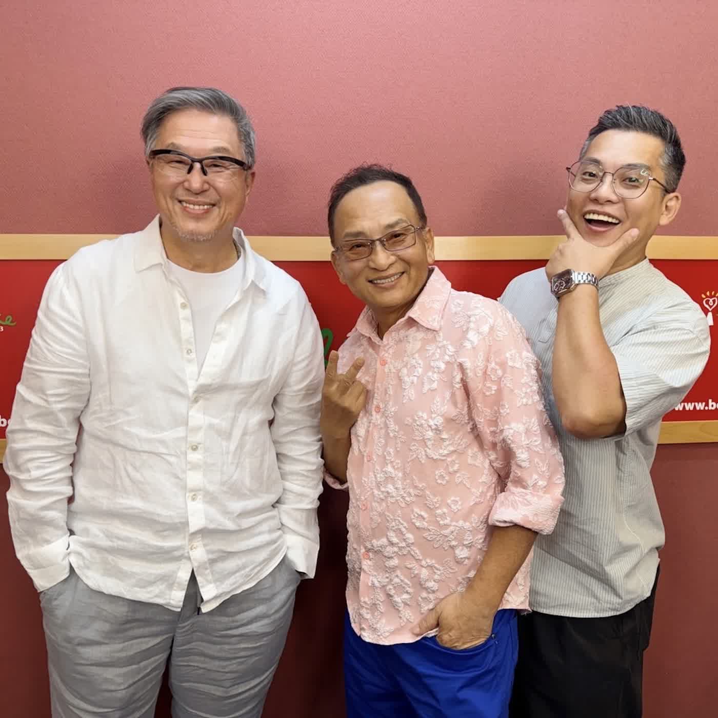 2026.06.22 欸！我說到哪裡了？專訪【台灣綜藝最大綠葉】孔鏘、小鏘