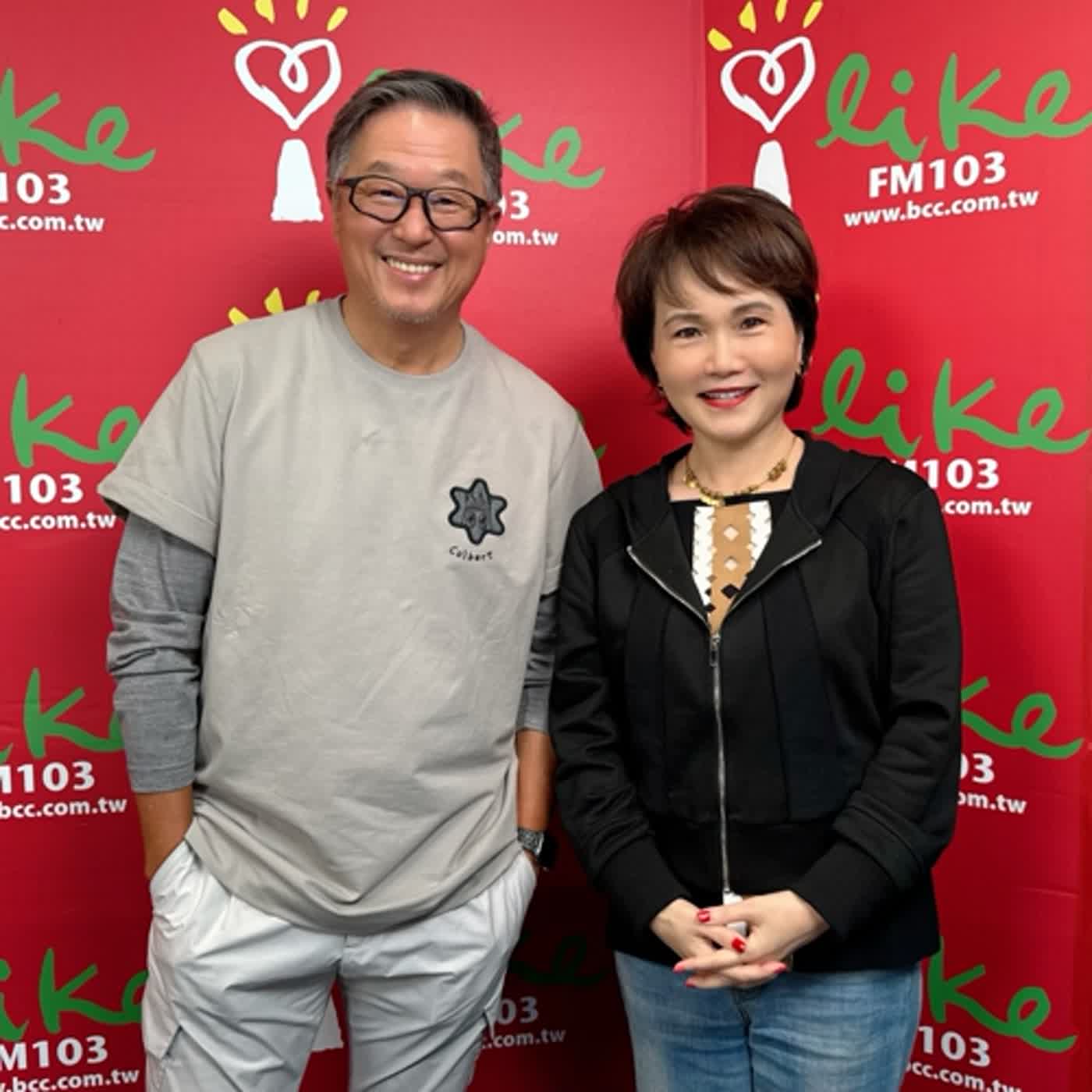 2024.02.20 欸！我說到哪裡了？專訪【永遠的沈八妹】沈春華