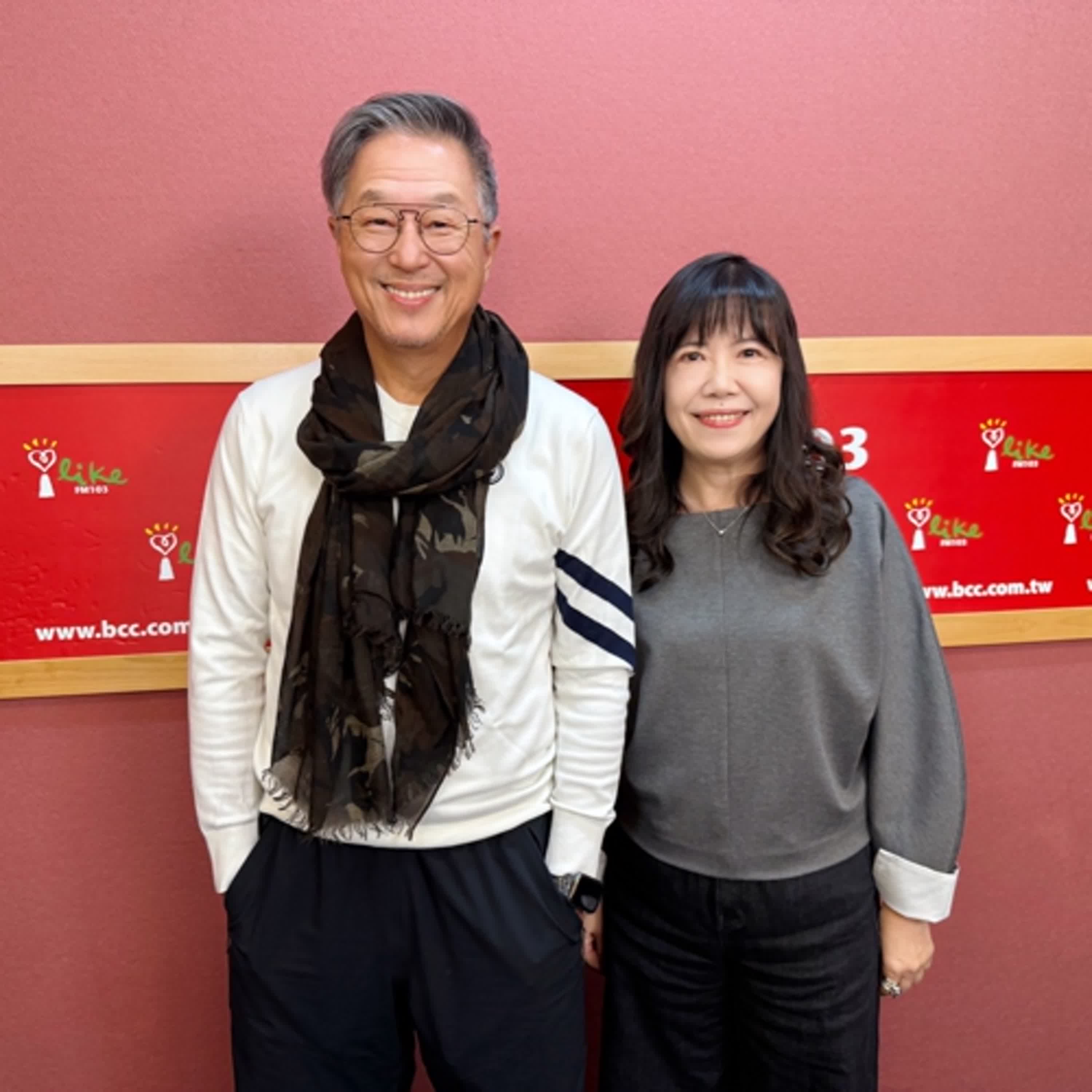 2025.12.25 欸！我說到哪裡了？專訪【戲啊！追追追】張正芬