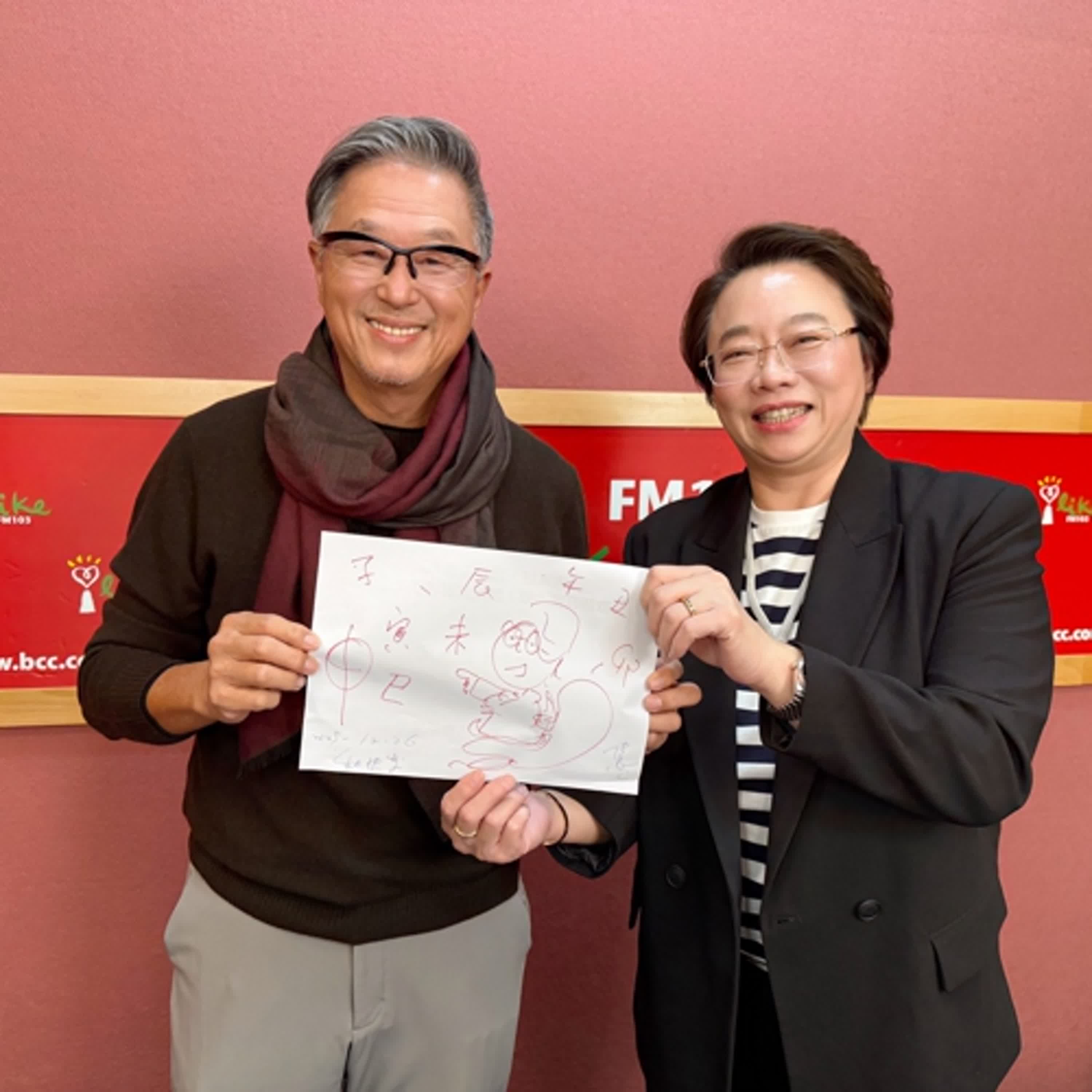 2025.12.29 欸！我說到哪裡了？專訪【當半瓶水碰上專家】八字風水專家 徐玉蘭