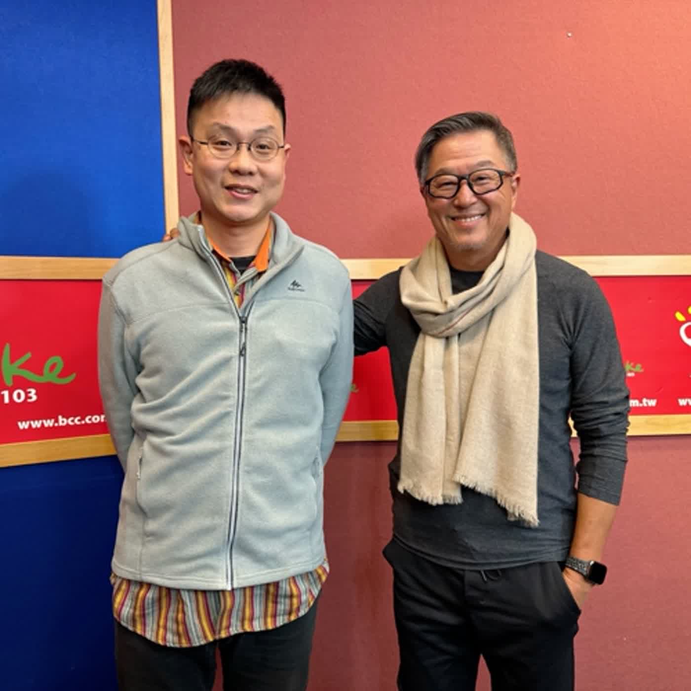 2023.12.27 欸！我說到哪裡了？專訪【現在起，國民法官就是你！】報導者採訪主任 張子午