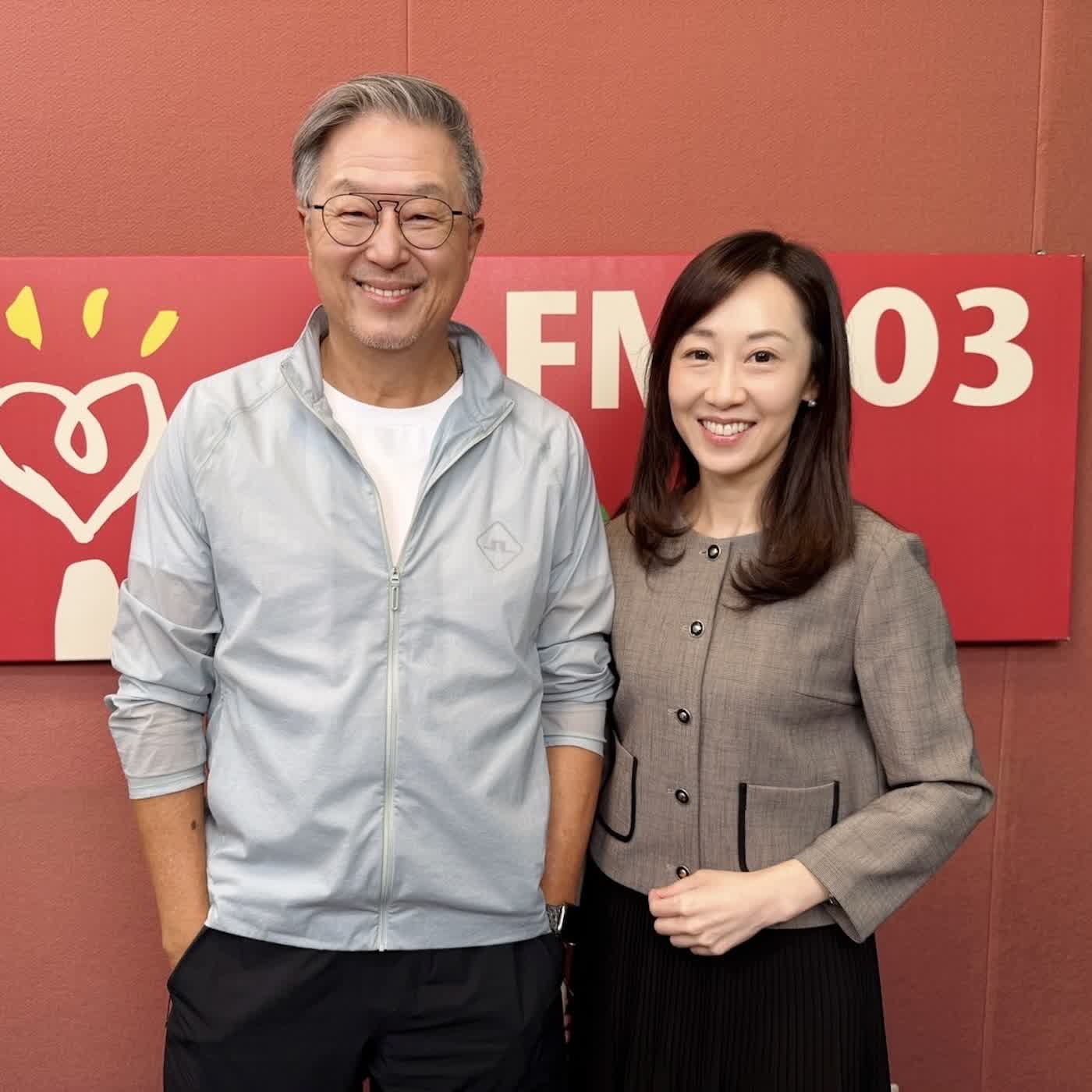 2026.06.02 欸!我說到哪裡了?專訪【輔助宣告?婚育脫鉤?監視器?】田欣永 律師 episode artwork