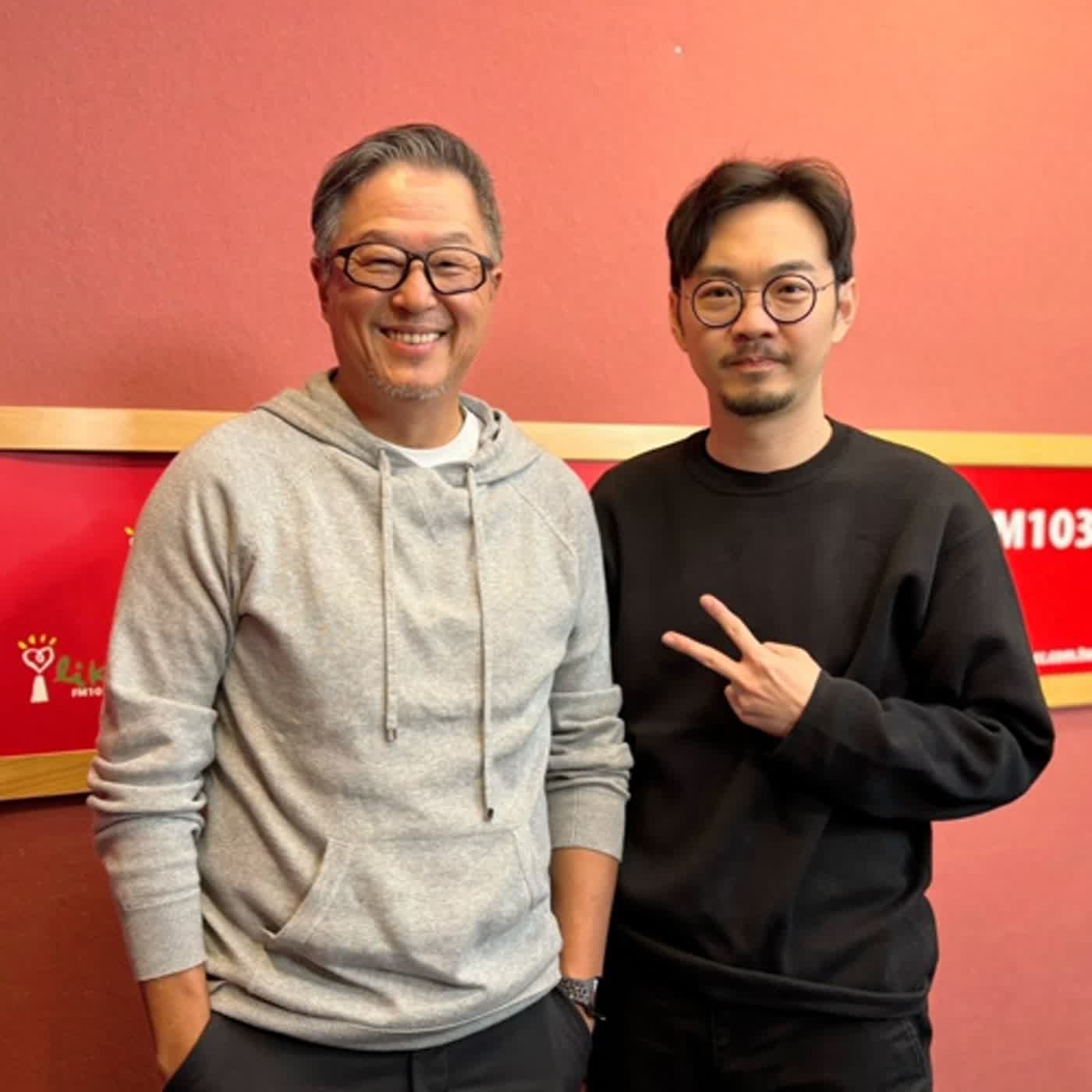 2024.01.16 欸！我說到哪裡了？專訪【必須要認識的電影人】導演 程偉豪