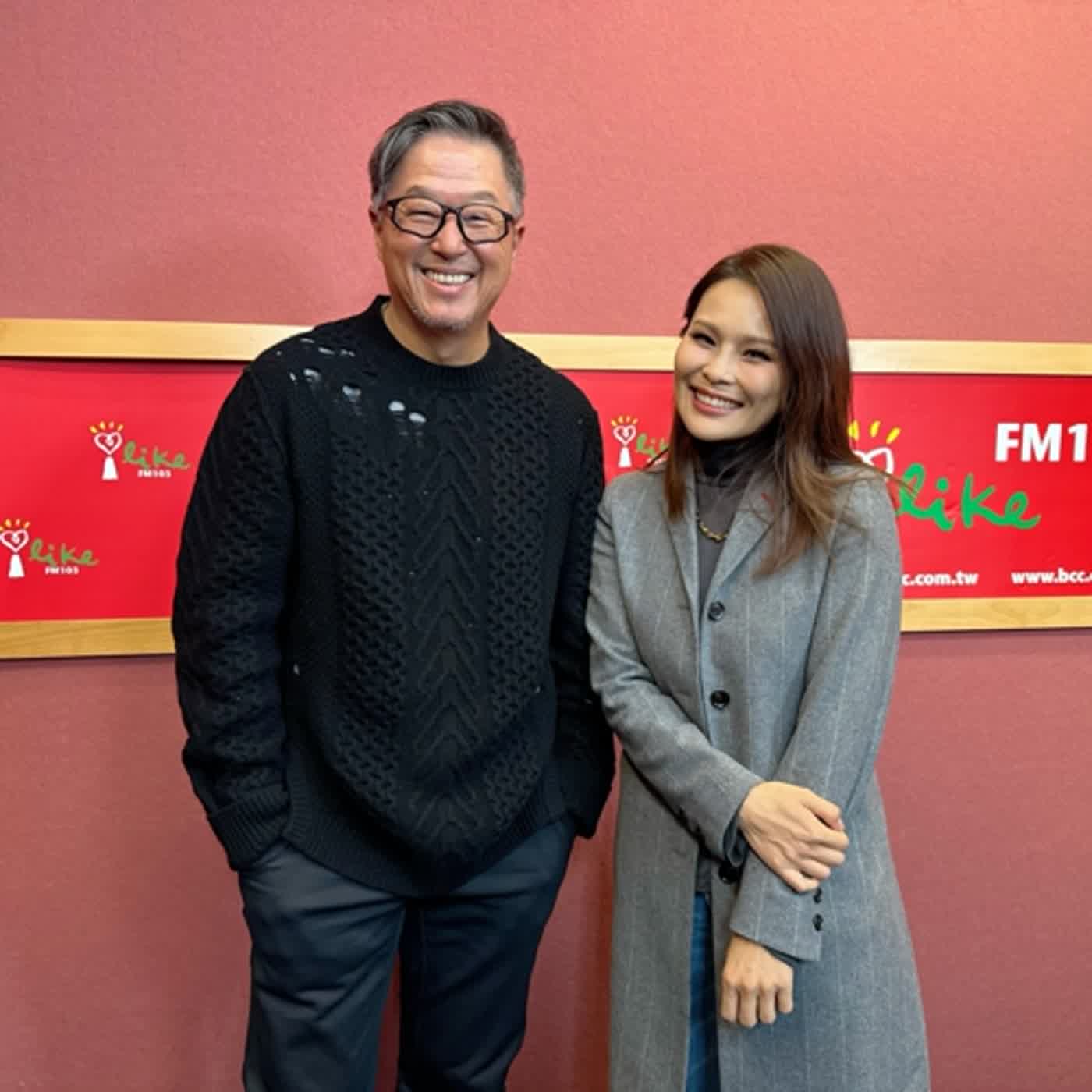 2024.01.03 欸！我說到哪裡了？專訪【周蕙來唱歌！】