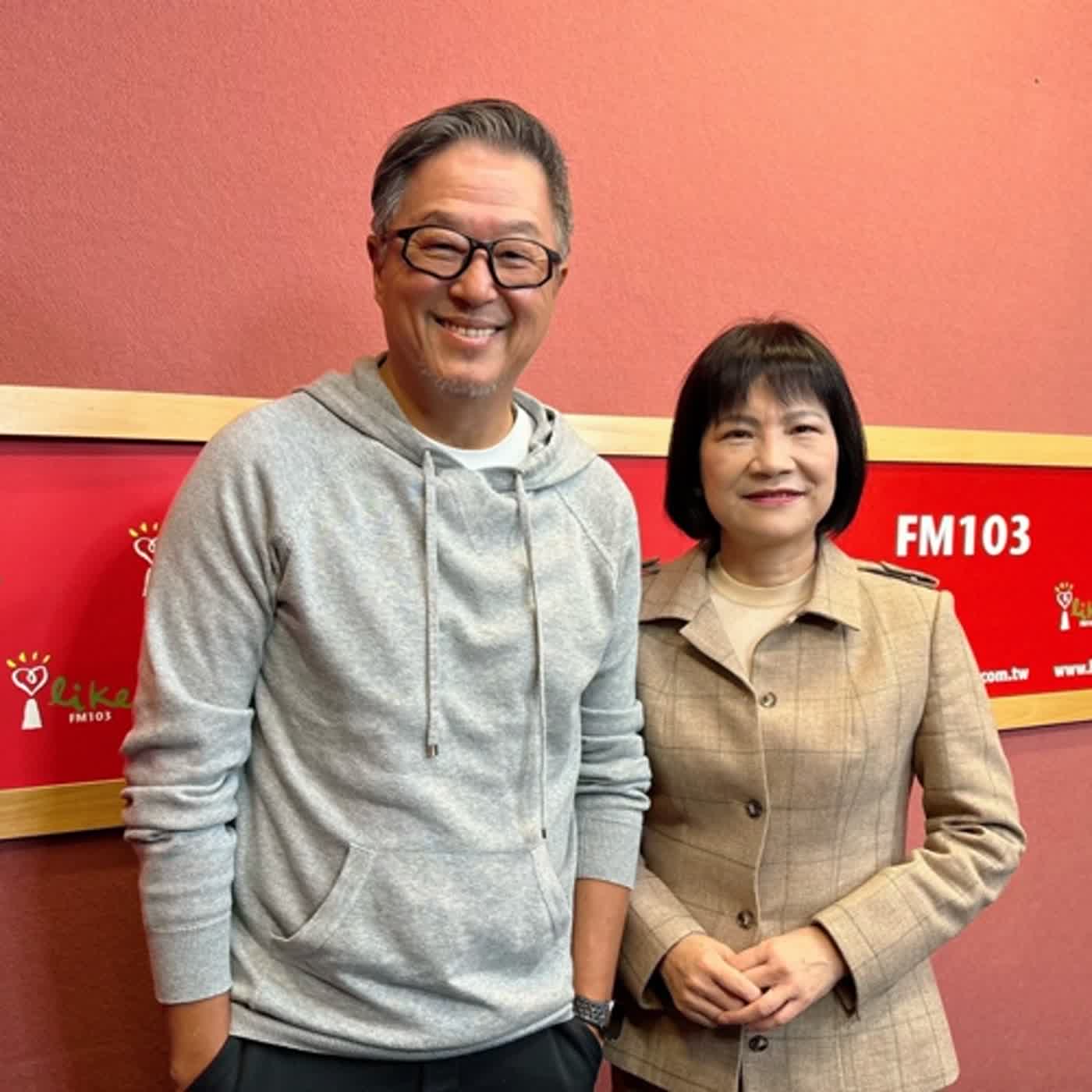 2024.01.17 欸！我說到哪裡了？專訪【兒少精神醫學的“高媽媽”】高淑芬