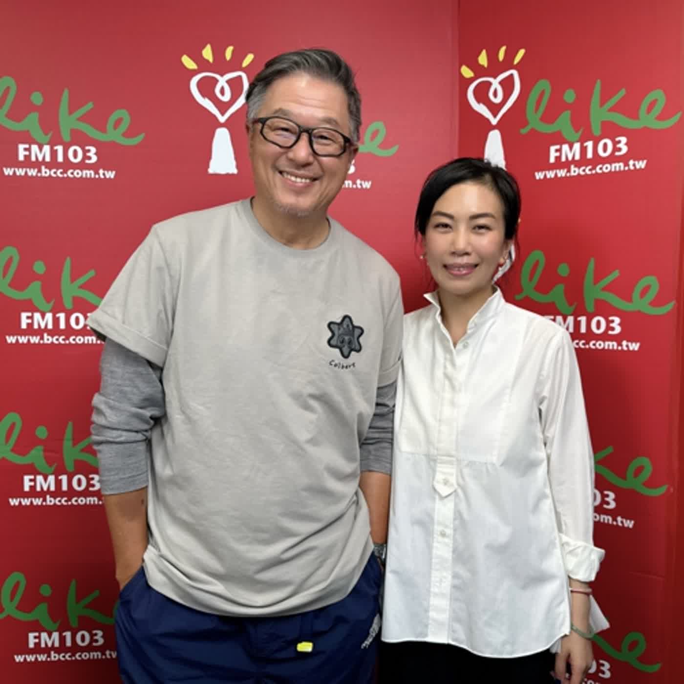 2024.02.21 欸！我說到哪裡了？專訪【Summer...恭喜了！】Summer