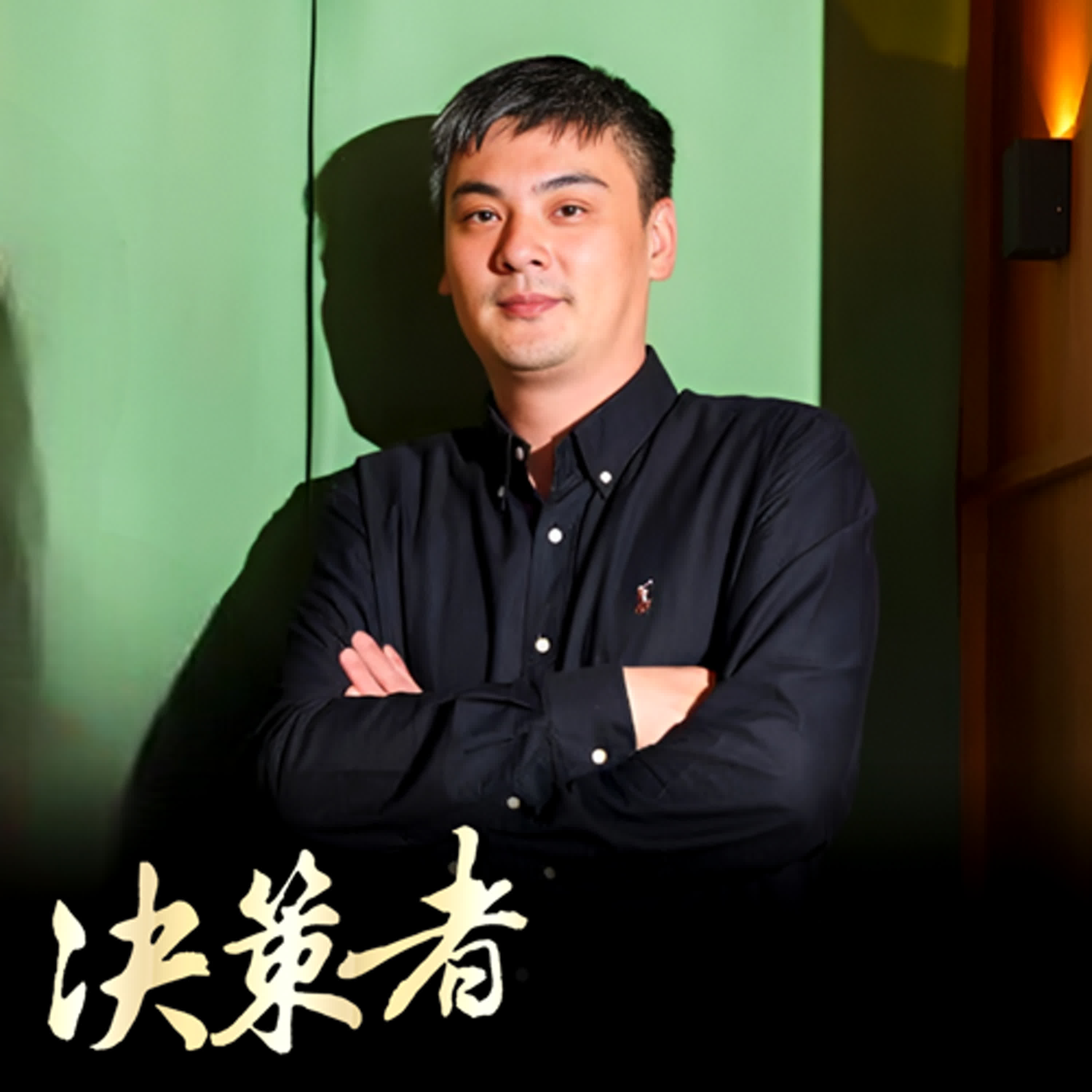 【決策者 Podcast】餐飲股添新兵！百貨餐飲坪效王？8坪小店起家！創造10億營收？料理職人變老闆 35萬創業打造日料餐飲王國 ....初魚餐飲集團董事長 朱𩃀理｜王嘉琳主持｜決策者 EP159｜