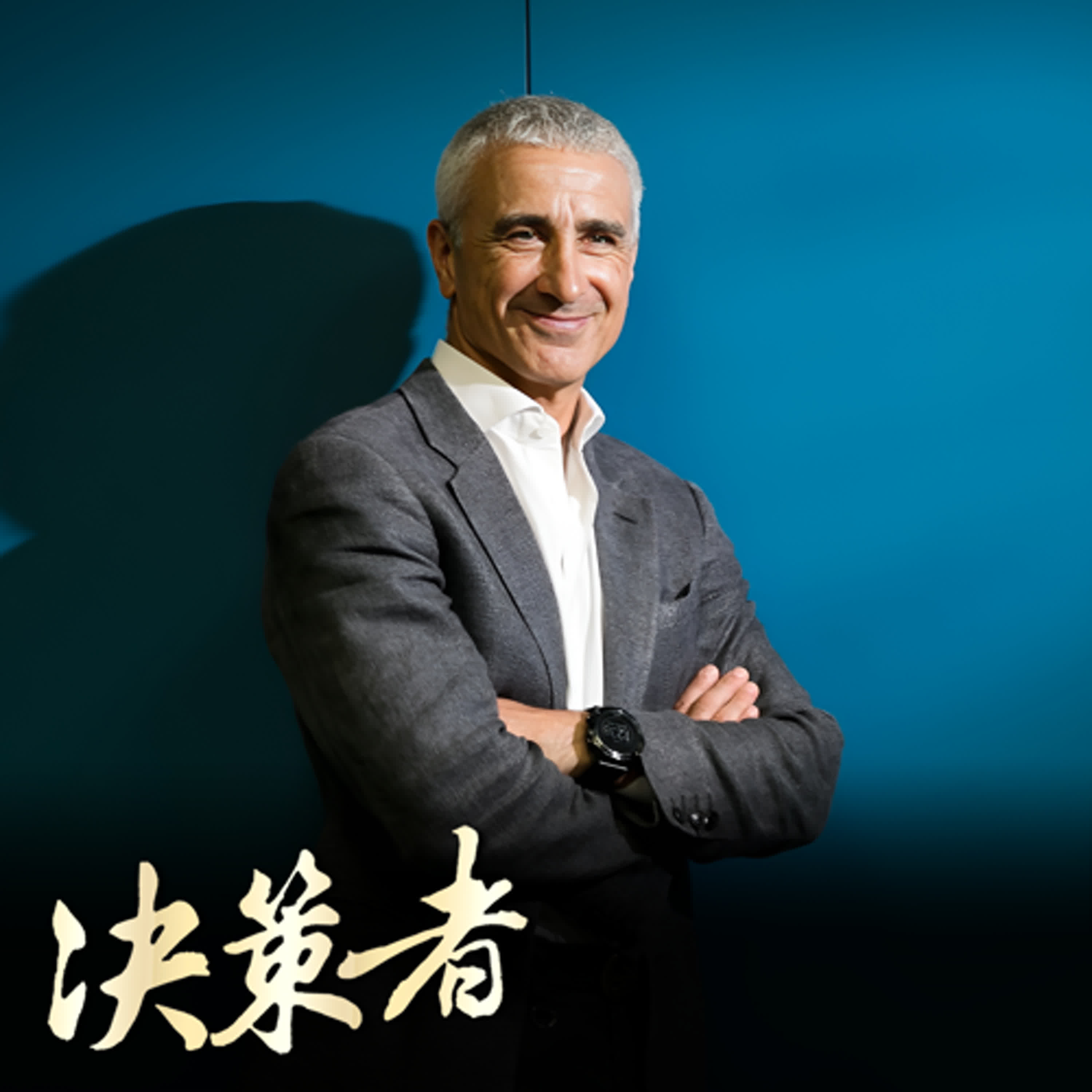 【決策者 Podcast】2025最穩投資不是房地產?谷月涵點名:值得永遠投資的只有『它』! 聚界潔能董事長 谷月涵專訪|王嘉琳主持|決策者 EP183| 【決策者 Podcast】2025最穩投資不是房地產?谷月涵點名:值得永遠投資的只有『它』! 聚界潔能董事長 谷月涵專訪|王嘉琳主持|決策者 EP183|