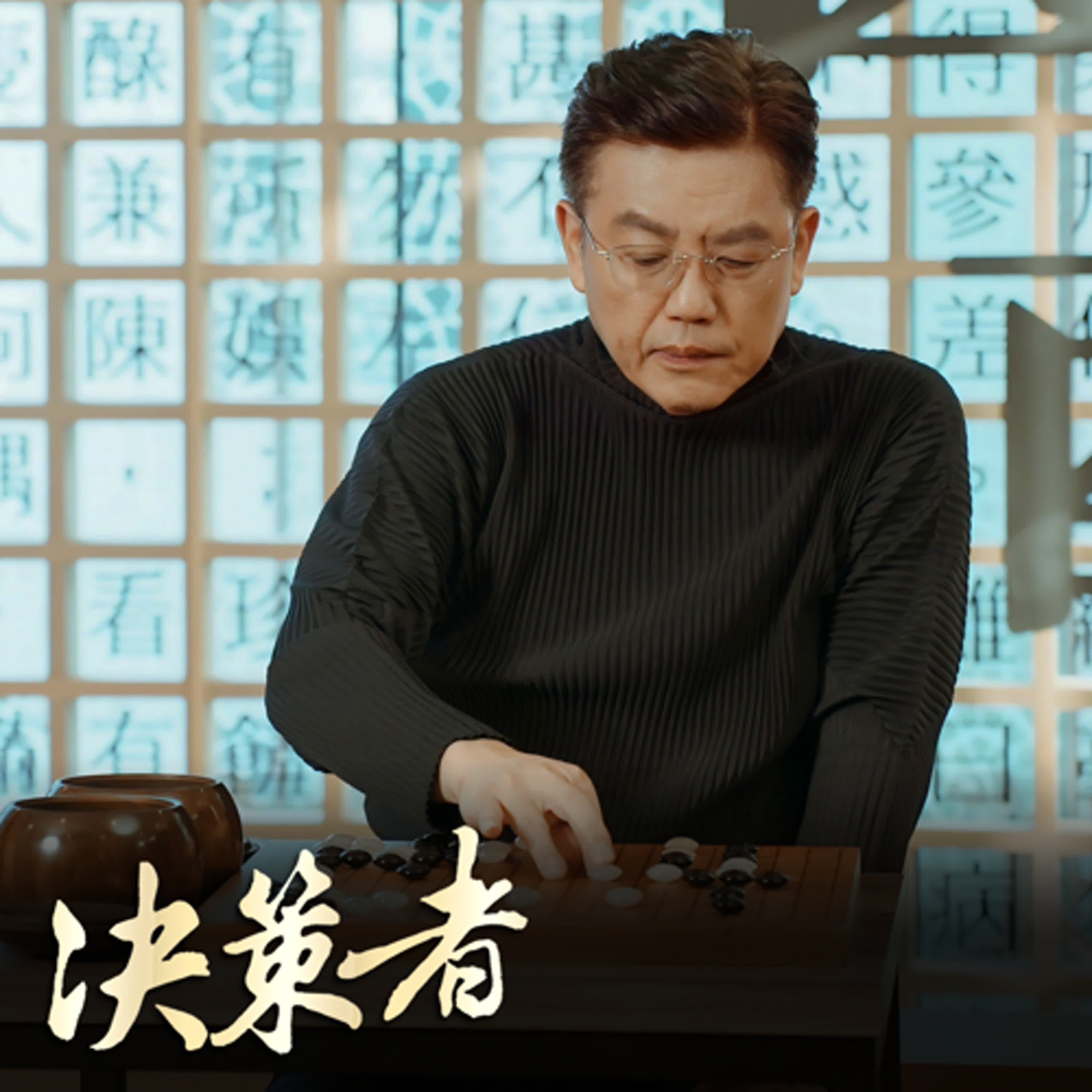 【決策者 Podcast】日本爆紅舞團Avantgardey現身尾牙？中醫界幸福企業！黃福祥：「善待員工很重要 」｜王嘉琳主持｜決策者 EP139