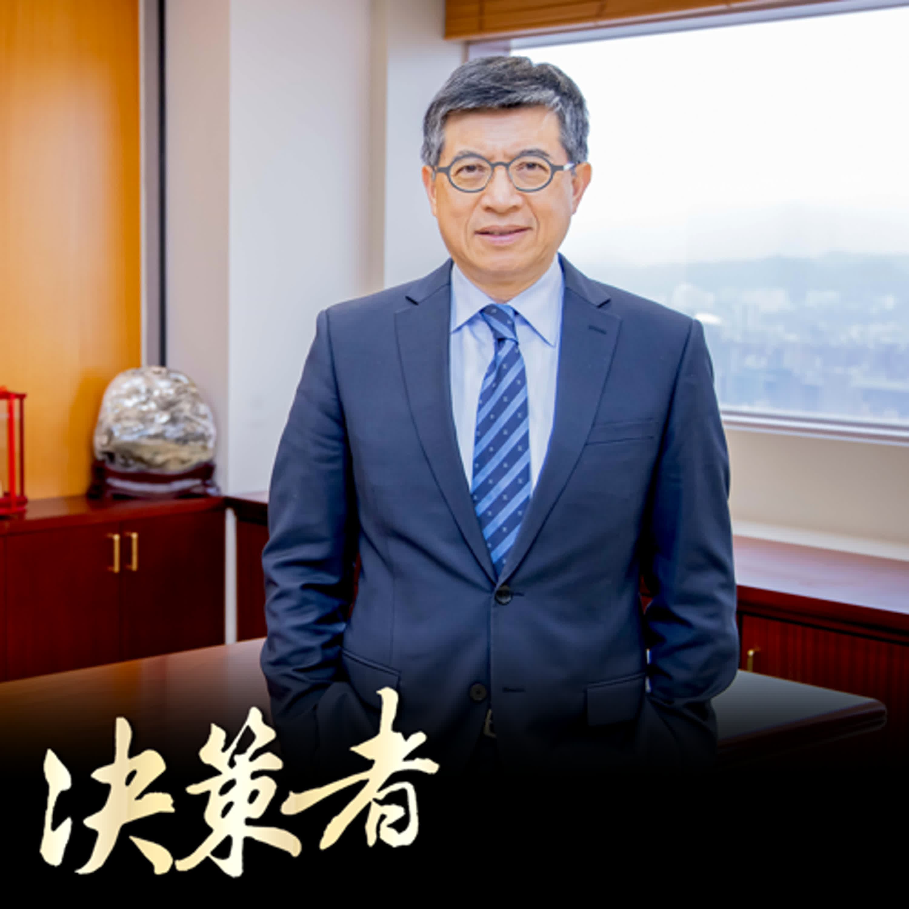 【決策者 Podcast】壽險第四大誕生!新新併後總資產近4兆元....老將黃敏義用「這句比喻」道盡合併真相?新光人壽總經理 黃敏義專訪|王嘉琳主持|決策者 EP192|