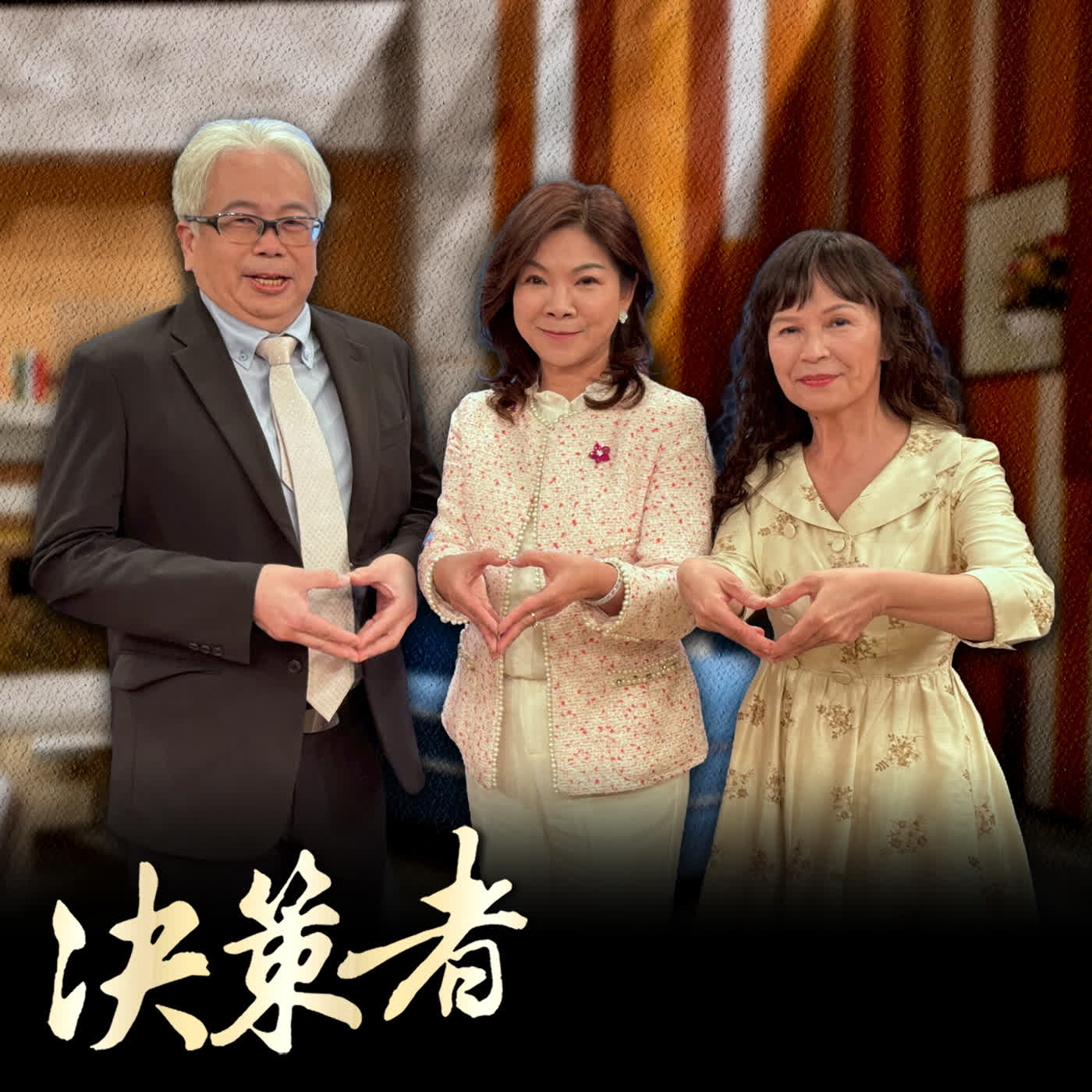 【決策者 Podcast】AI進校園老師會失業嗎?泰北國際雙語學校董事長楊奕蘭:答案跟你想的不一樣....泰北國際雙語學校|王嘉琳主持|決策者EP200| 【決策者 Podcast】AI進校園老師會失業嗎?泰北國際雙語學校董事長楊奕蘭:答案跟你想的不一樣....泰北國際雙語學校|王嘉琳主持|決策者EP200|