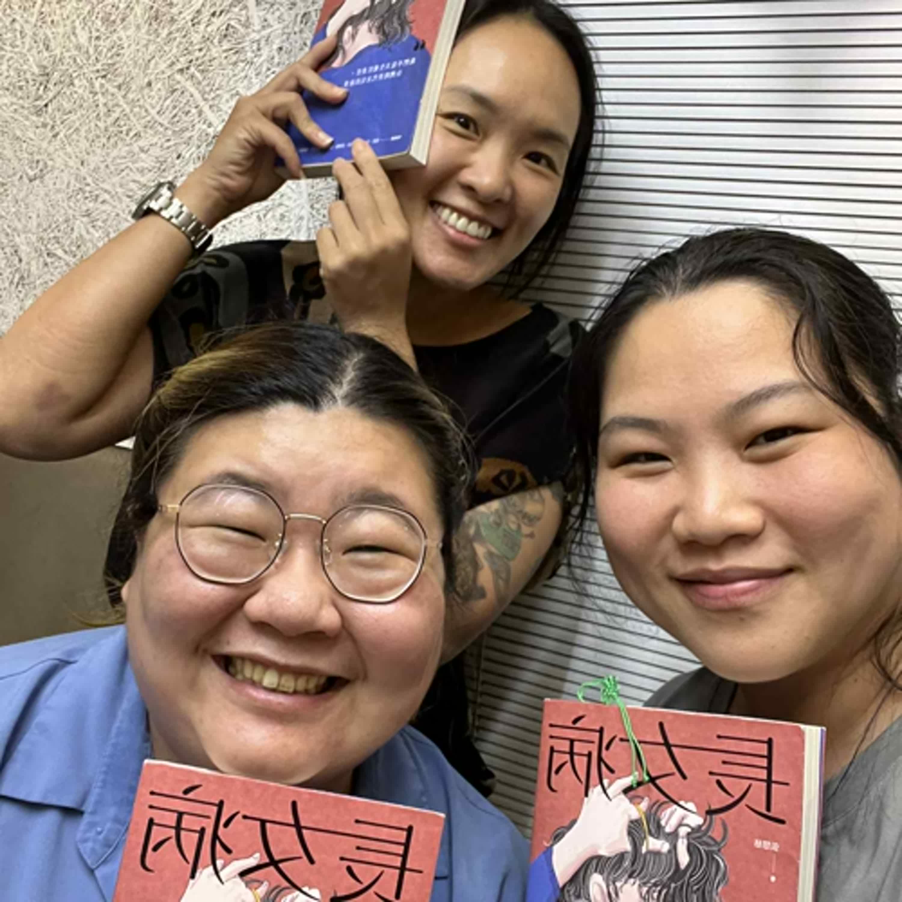 cover of episode EP. 306 找員工、找助理、找社畜，找長女就對了！ft. 《長女病》作者 張慧慈 aka. 小花媽