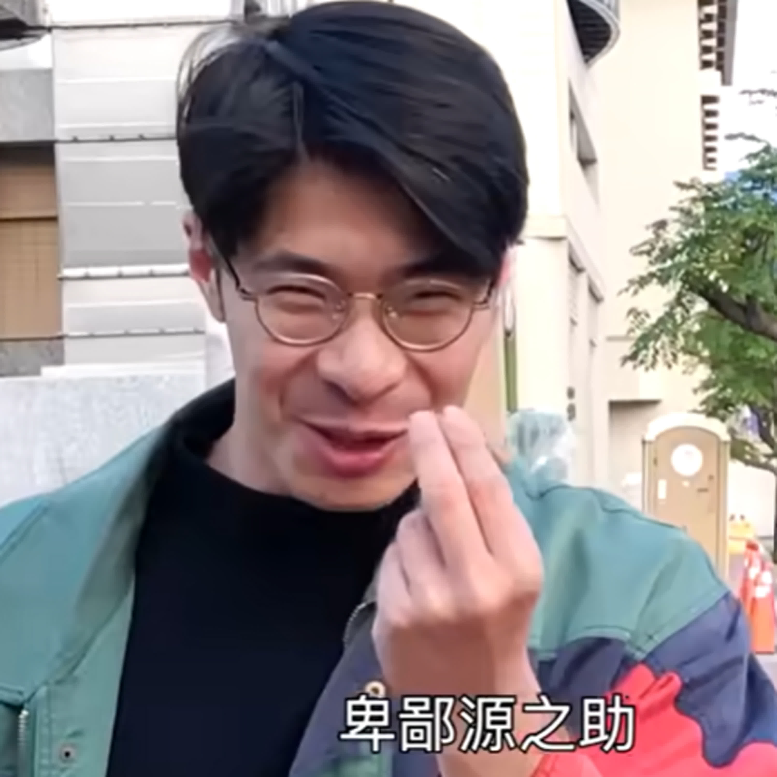 cover of episode EP. 293 「你們幹嘛找我來啊！你們自己訪自己就好啦！」  ft. 反正我很閒 鍾佳播