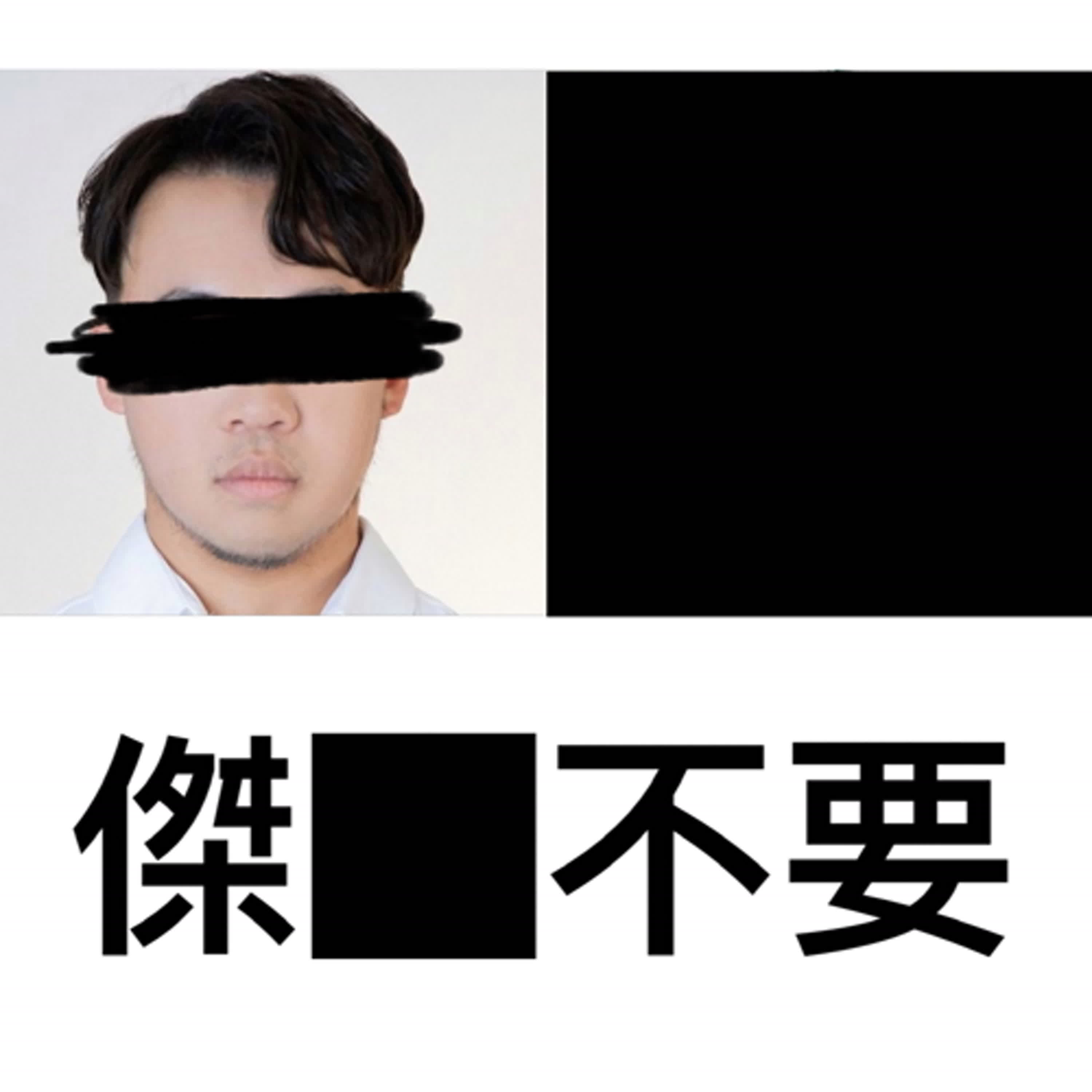 傑不要：在美麗（暗）島上的同性戀，第四人稱劇團 episode artwork