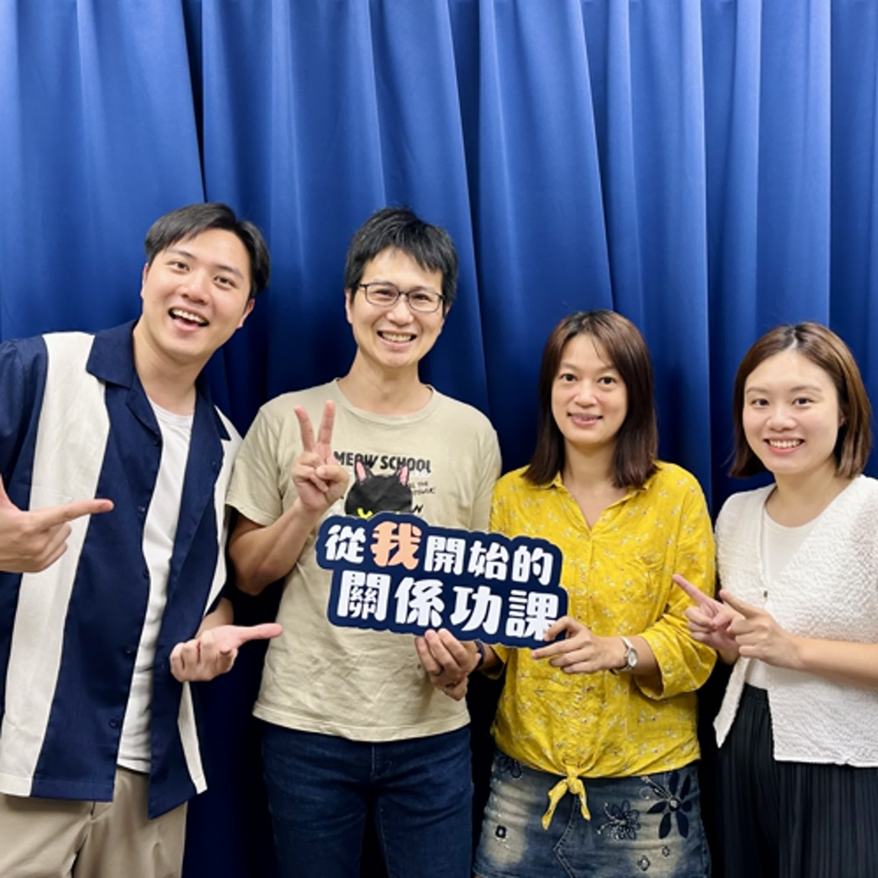 Ep.113 成為貓奴之前要知道的事情ft.拼圖喵中途之家燒賣、靈姝